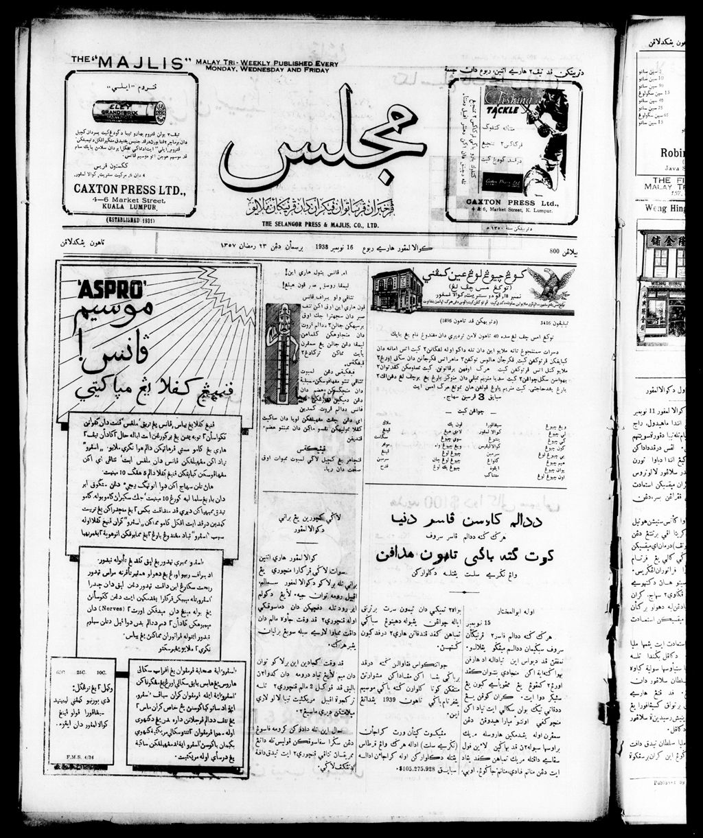 Miniature of Majlis 16 November 1938