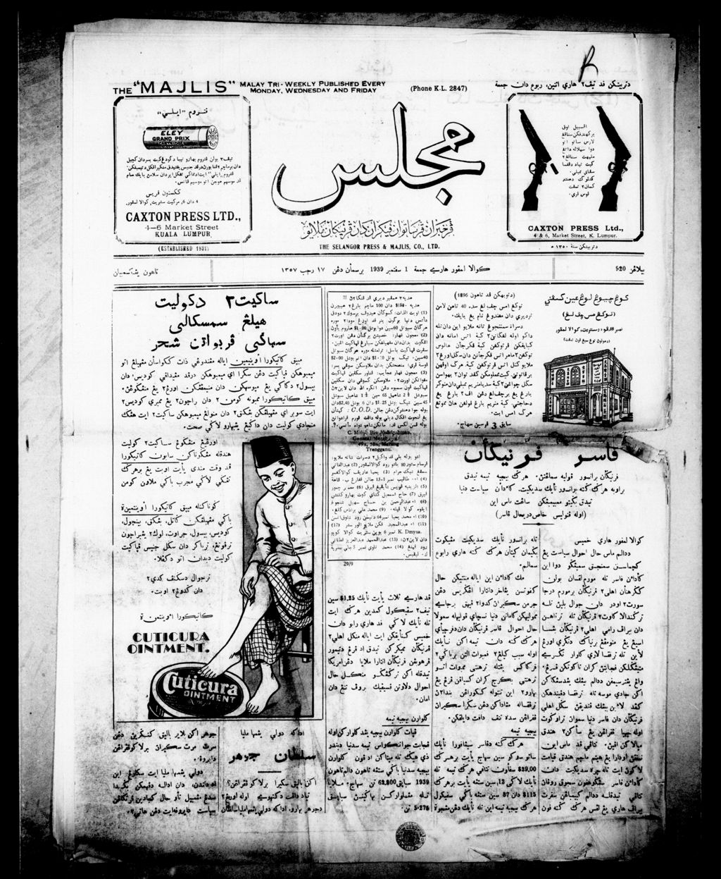 Miniature of Majlis 01 September 1939