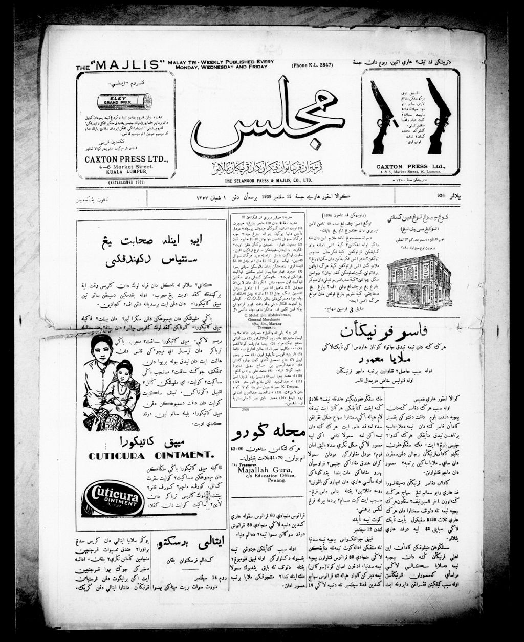 Miniature of Majlis 15 September 1939