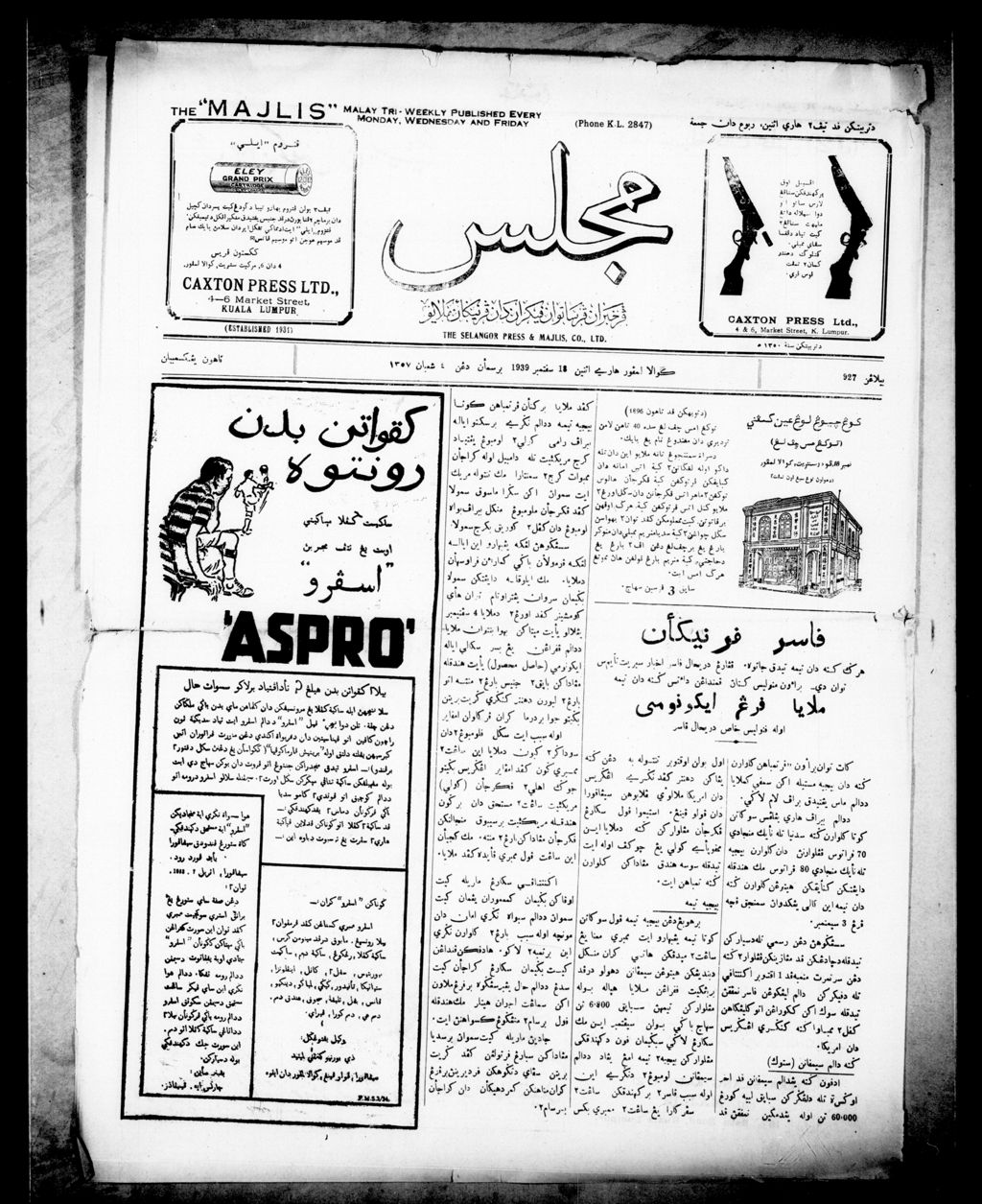 Miniature of Majlis 18 September 1939