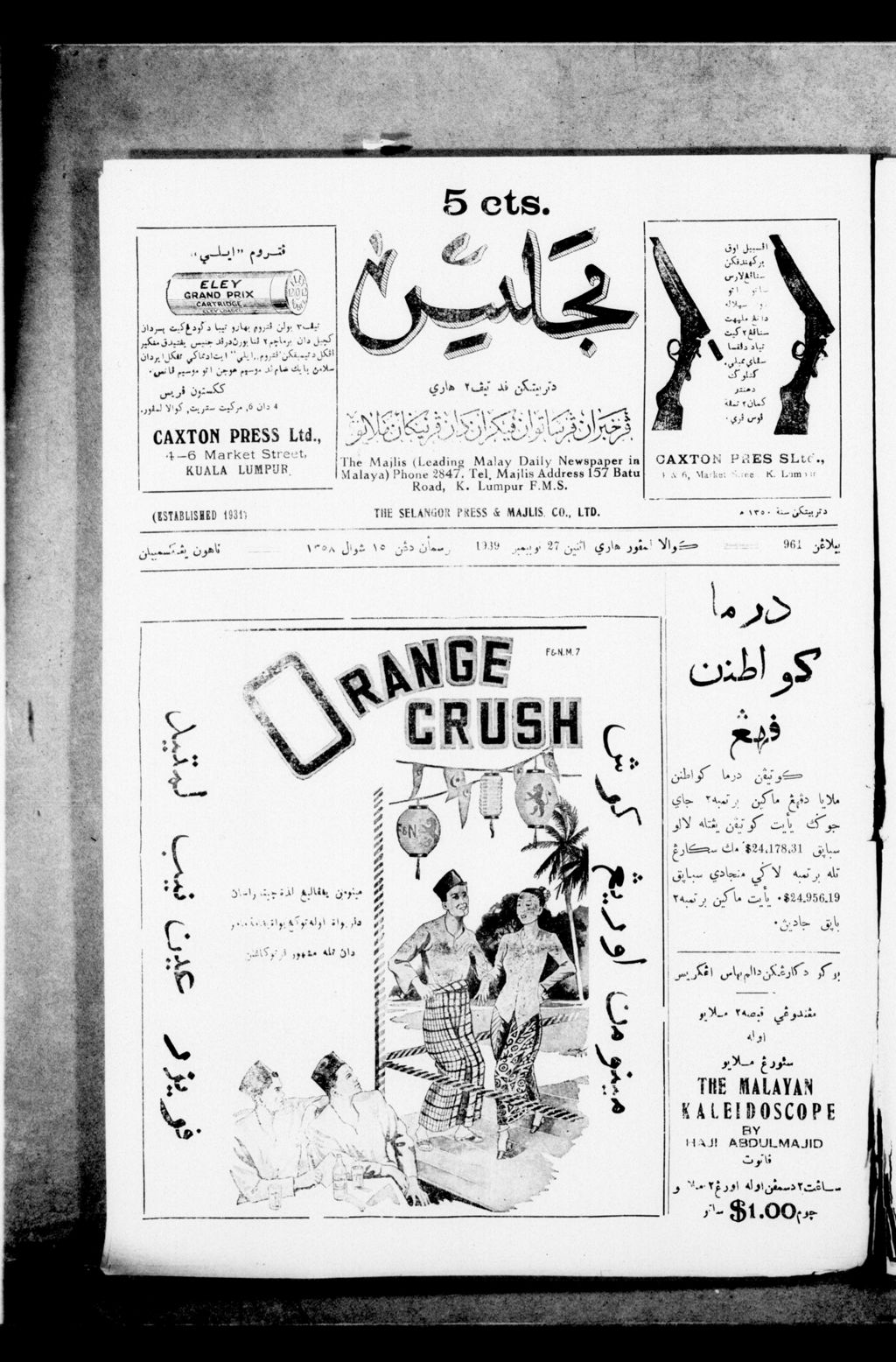 Miniature of Majlis 27 November 1939