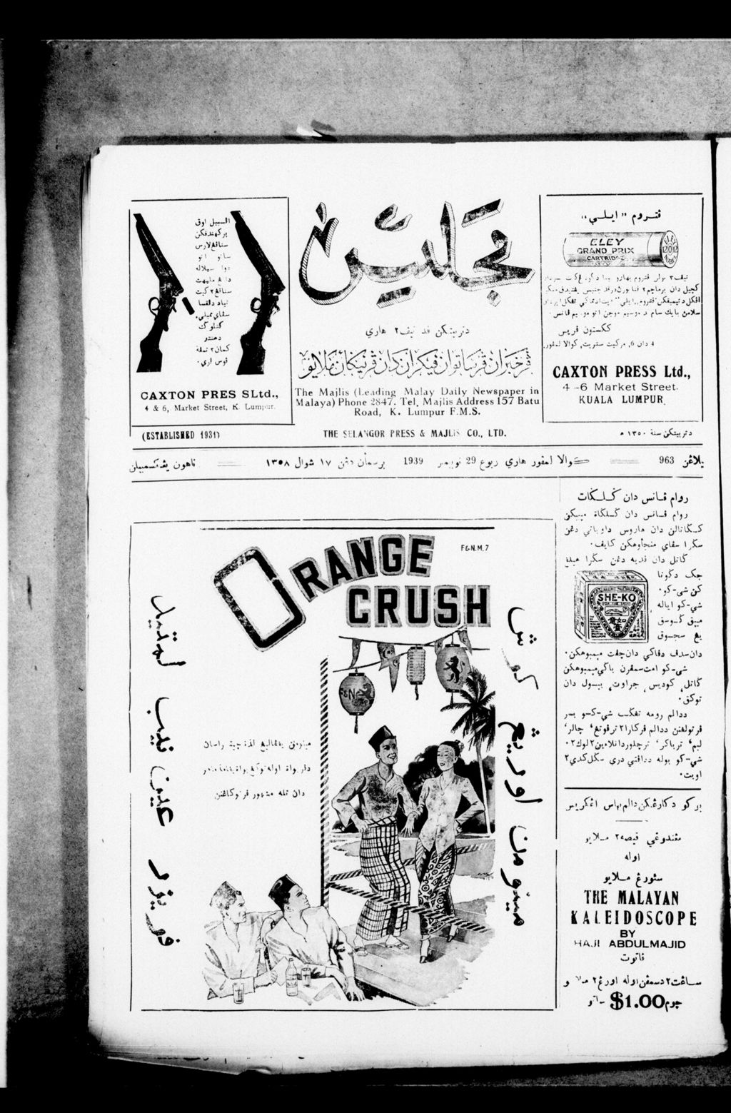 Miniature of Majlis 29 November 1939