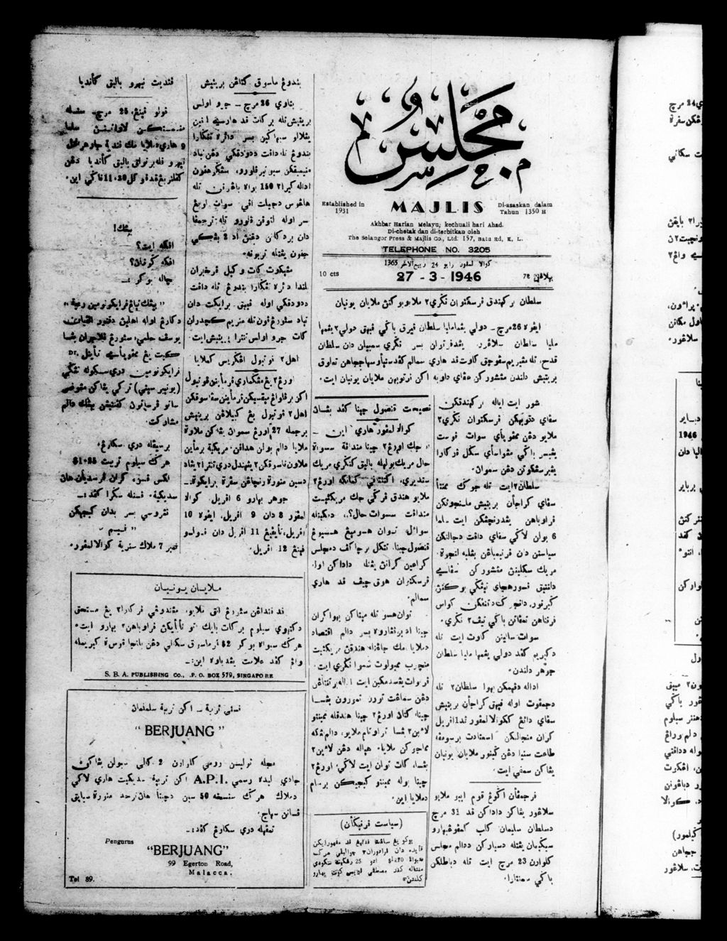 Miniature of Majlis 27 March 1946