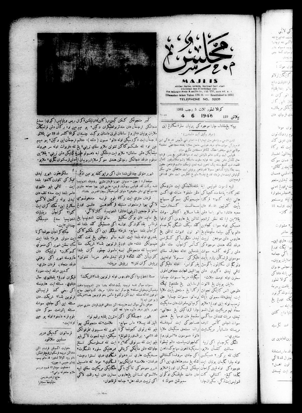 Miniature of Majlis 04 June 1946