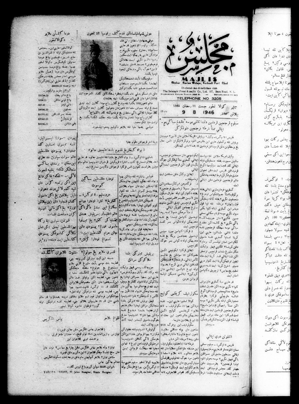 Miniature of Majlis 09 August 1946