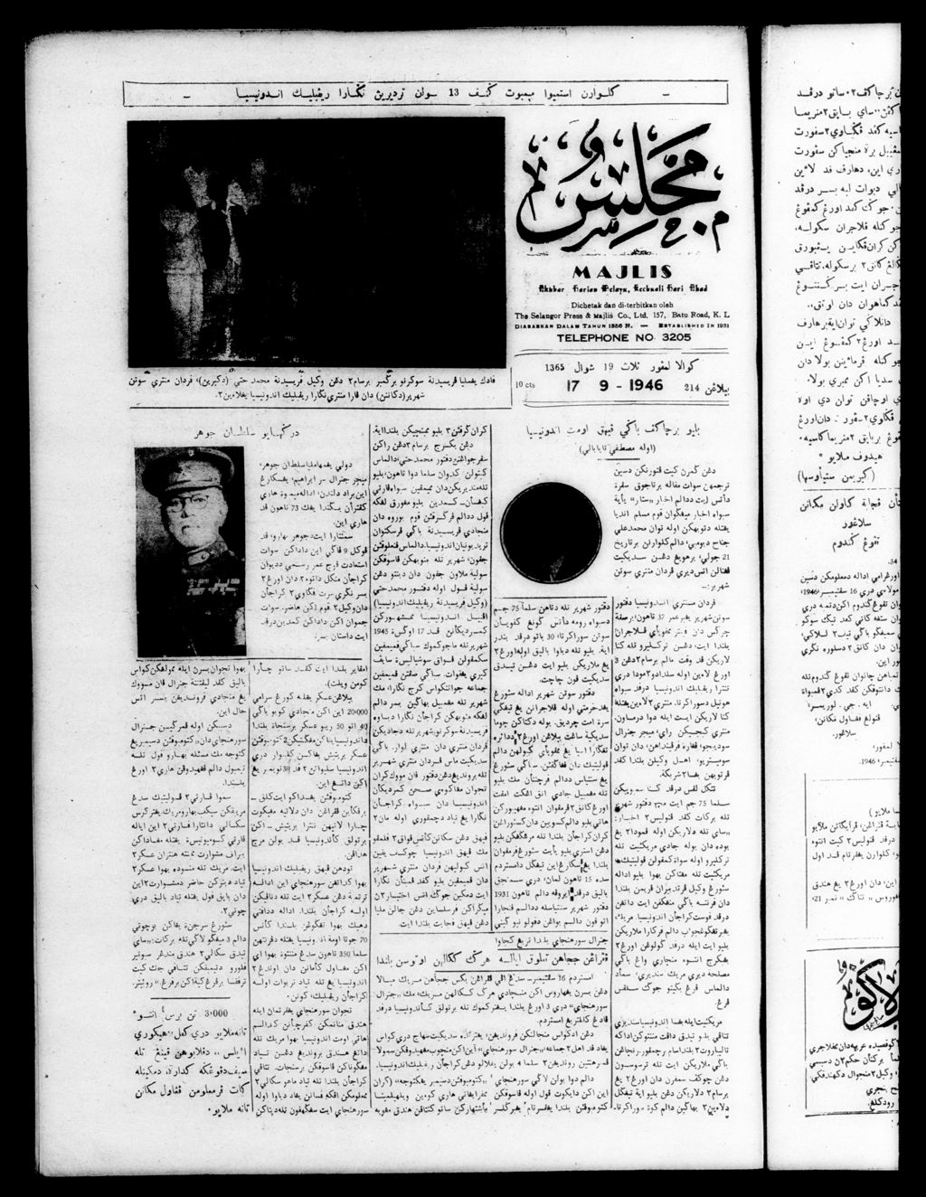 Miniature of Majlis 17 September 1946