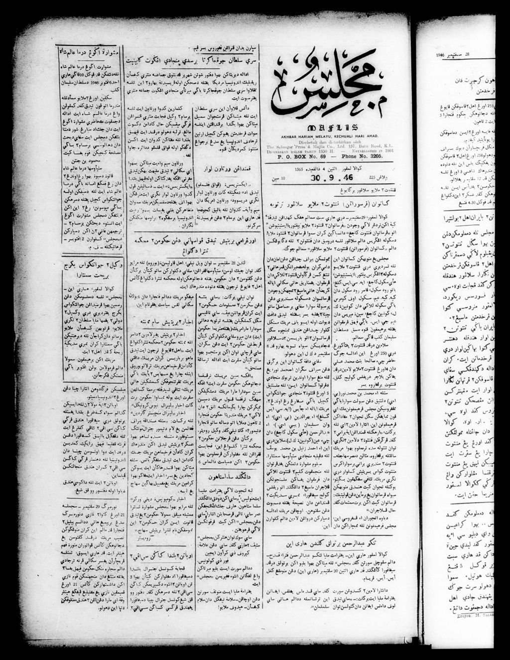 Miniature of Majlis 30 September 1946