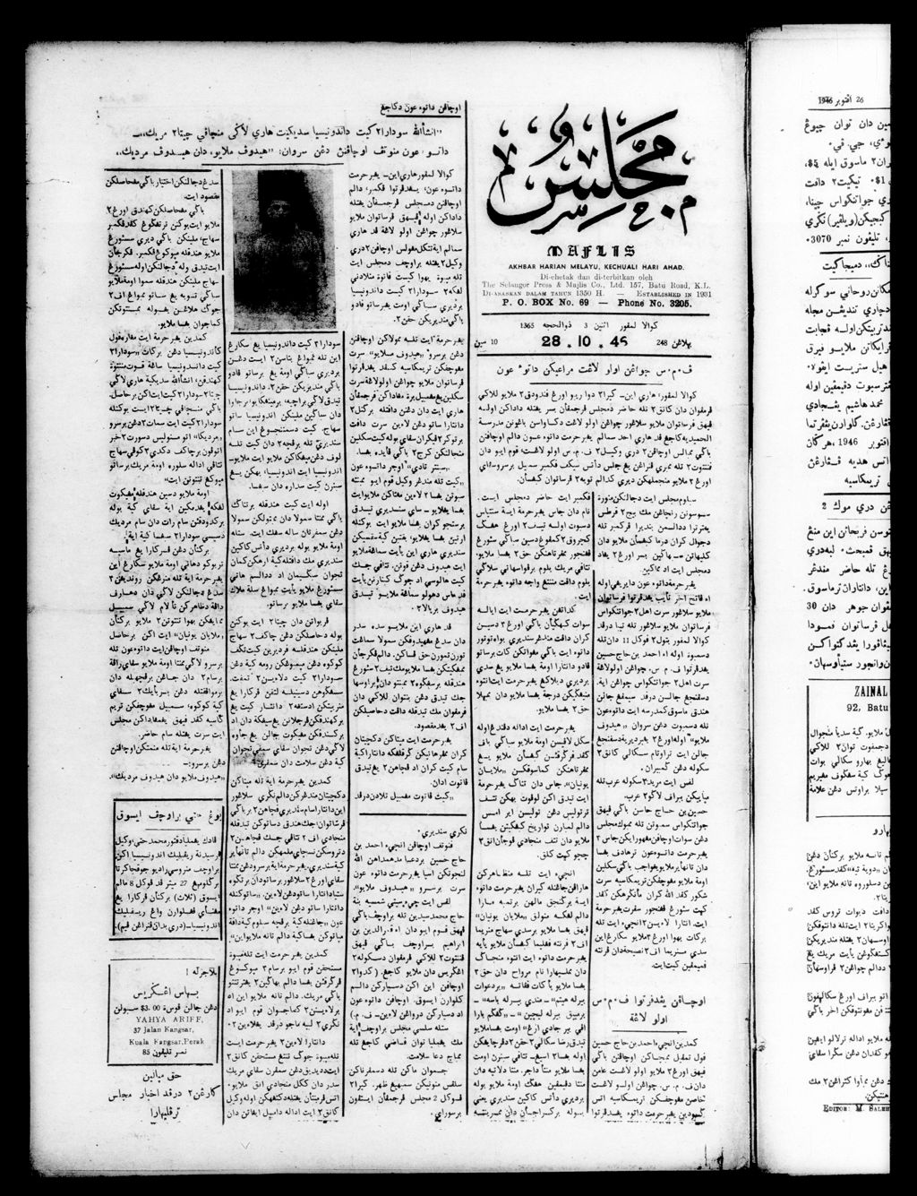 Miniature of Majlis 28 October 1946