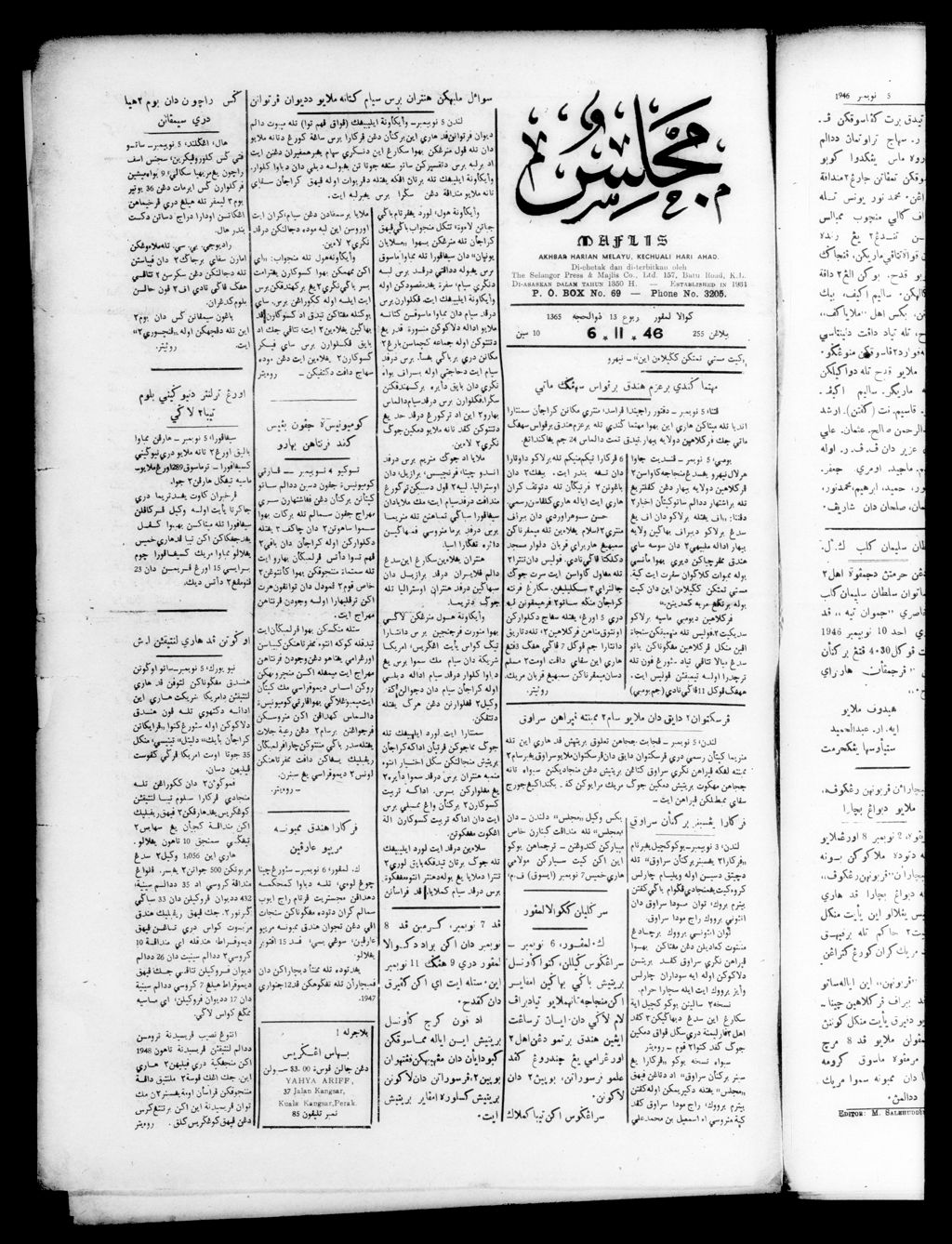 Miniature of Majlis 06 November 1946