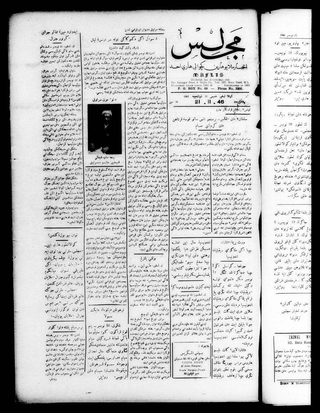 Miniature of Majlis 21 November 1946