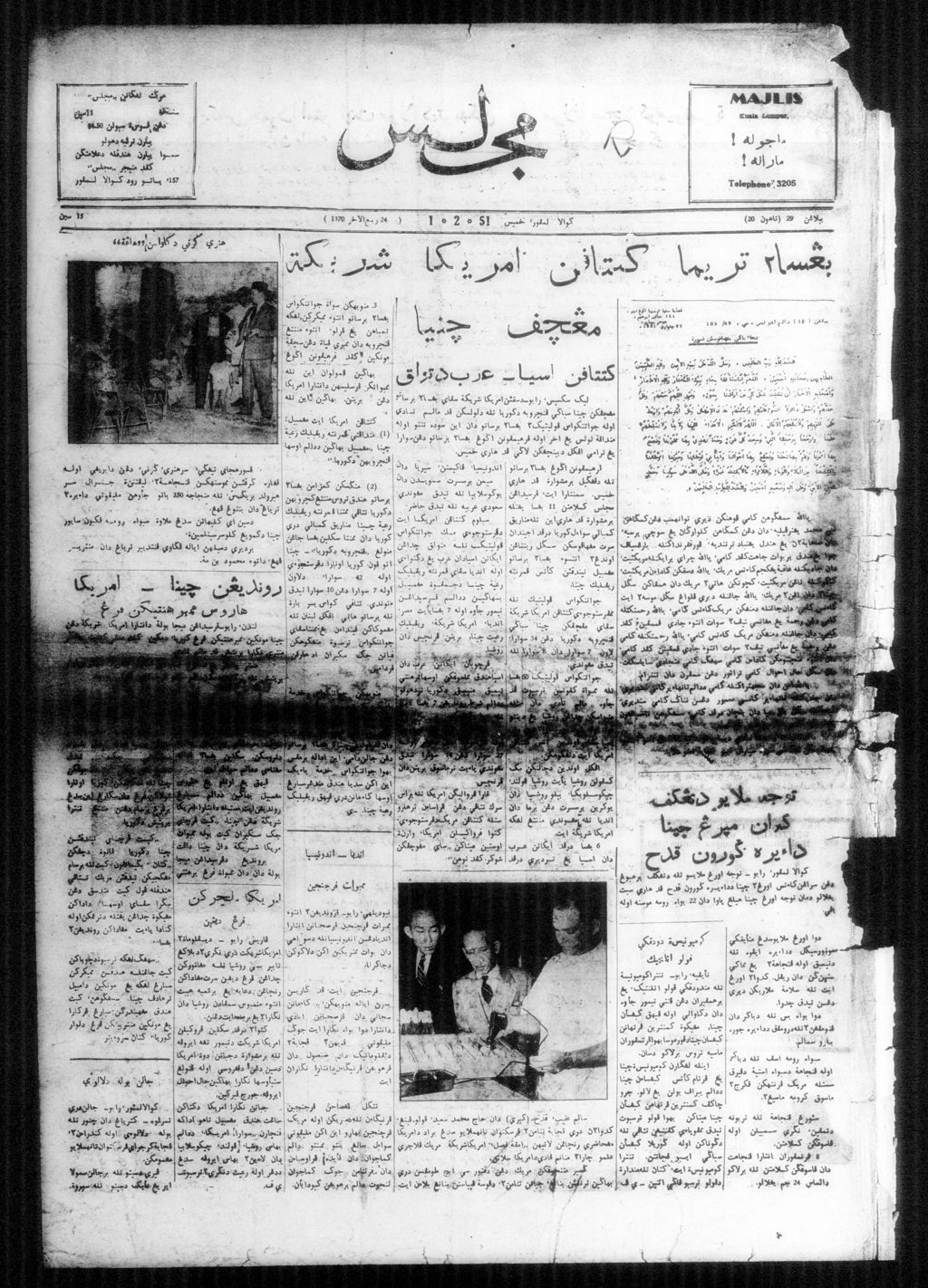 Miniature of Majlis 01 February 1951