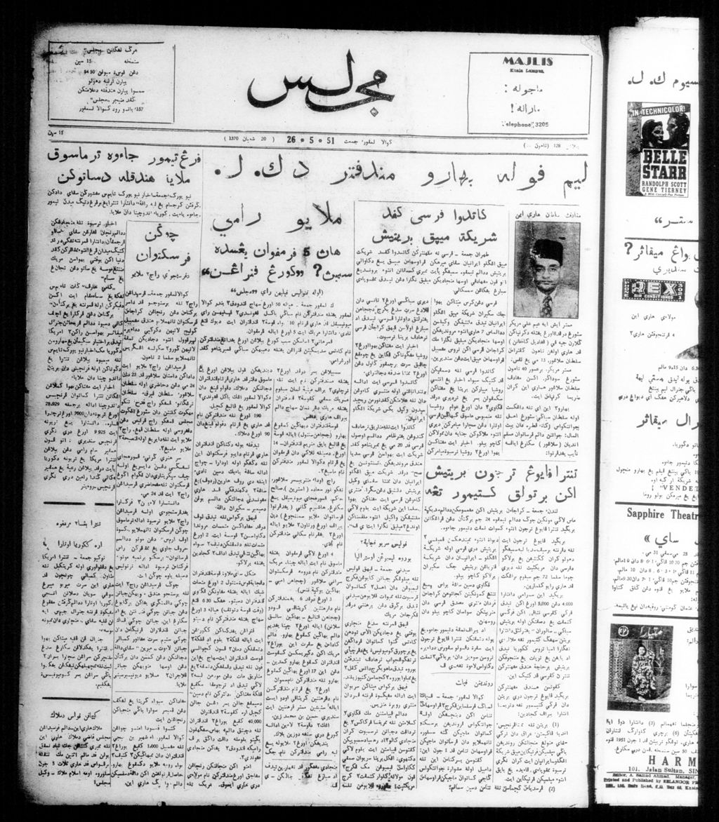 Miniature of Majlis 26 May 1951