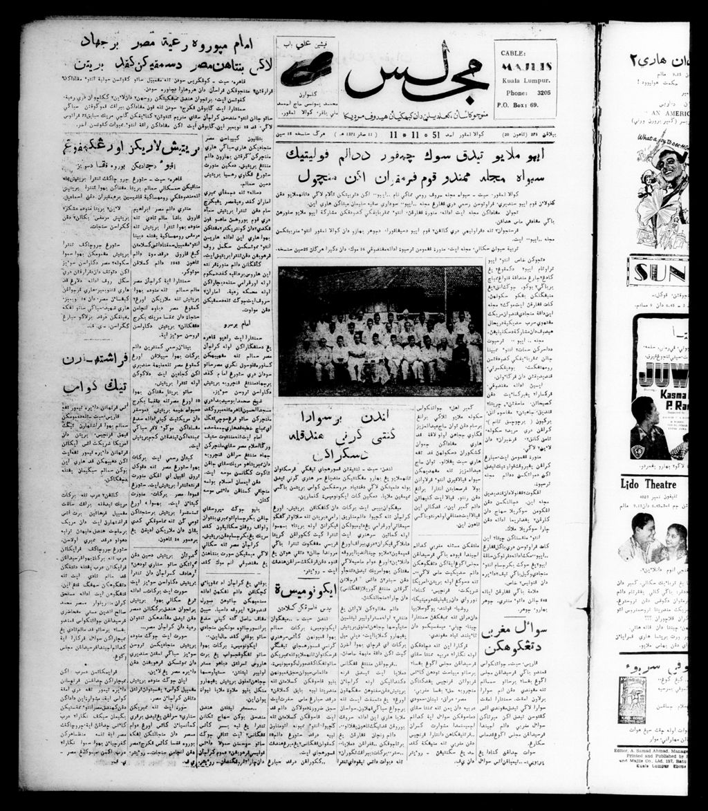 Miniature of Majlis 11 November 1951