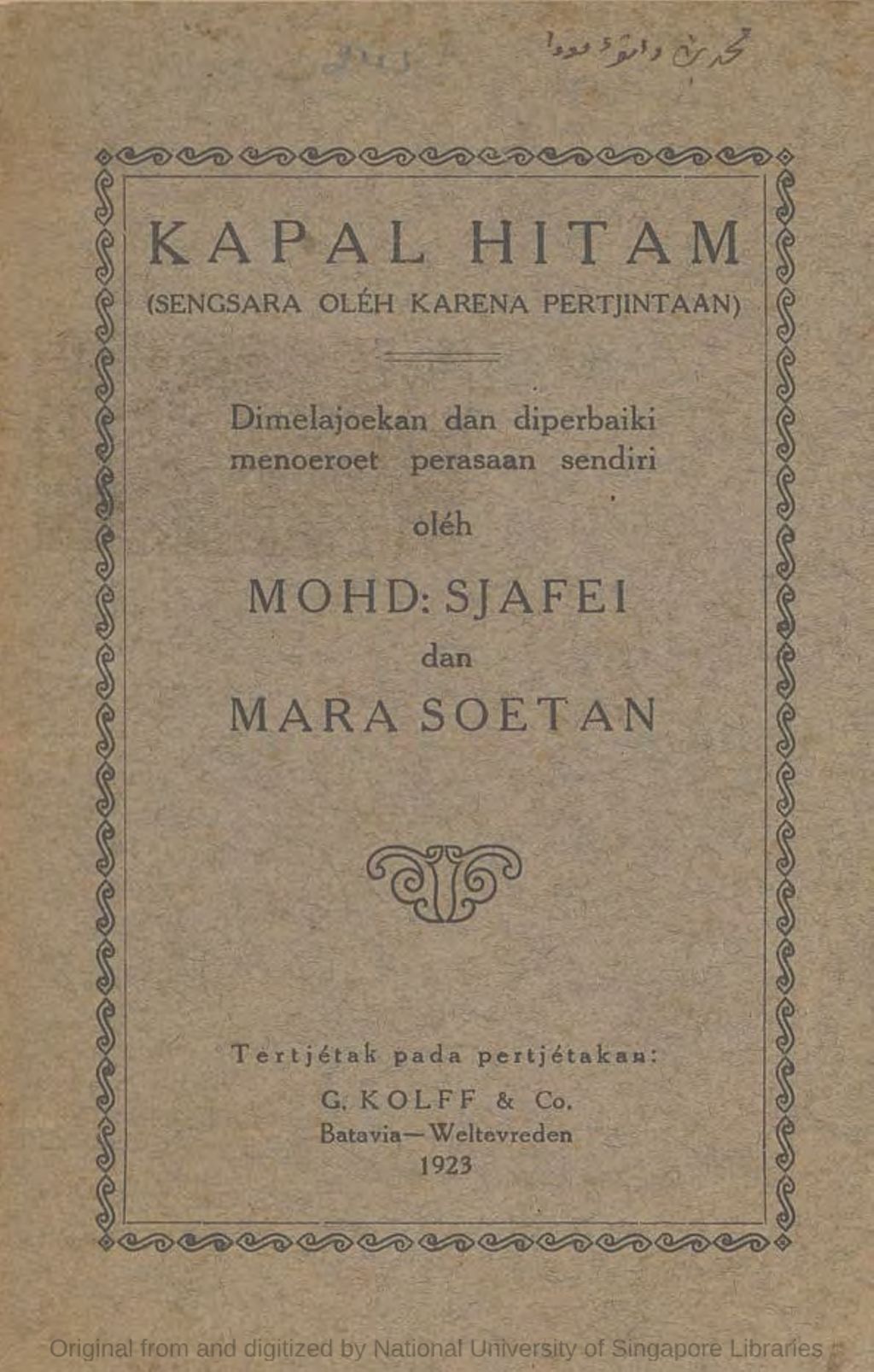 Miniature of Kapal hitam : sengsara oleh karena pertjintaan