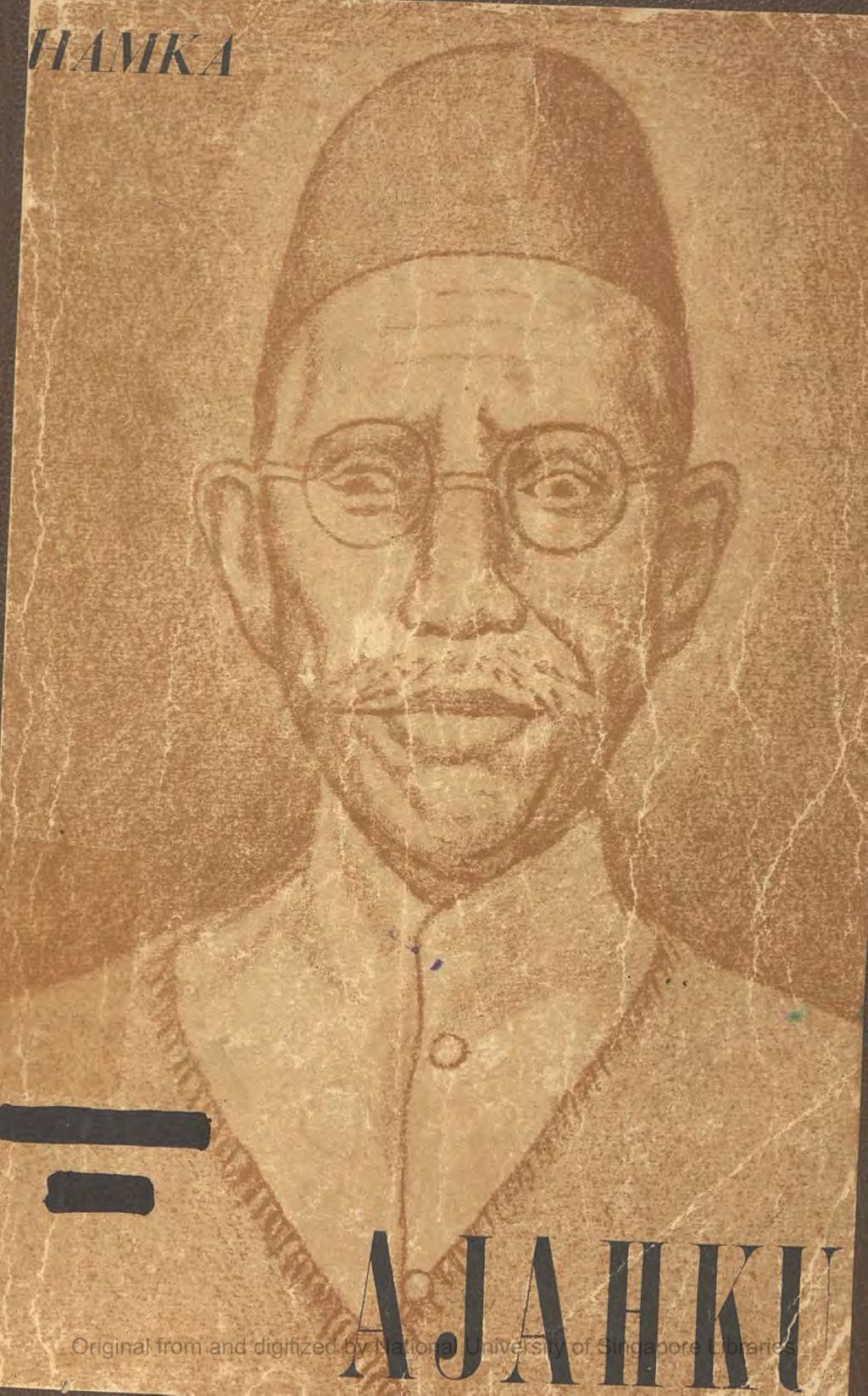 Miniature of Ajahku: riwajat hidup Dr. H. Abd. Karim Amrullah dan perdjuangan Kaum agama di Sumatera