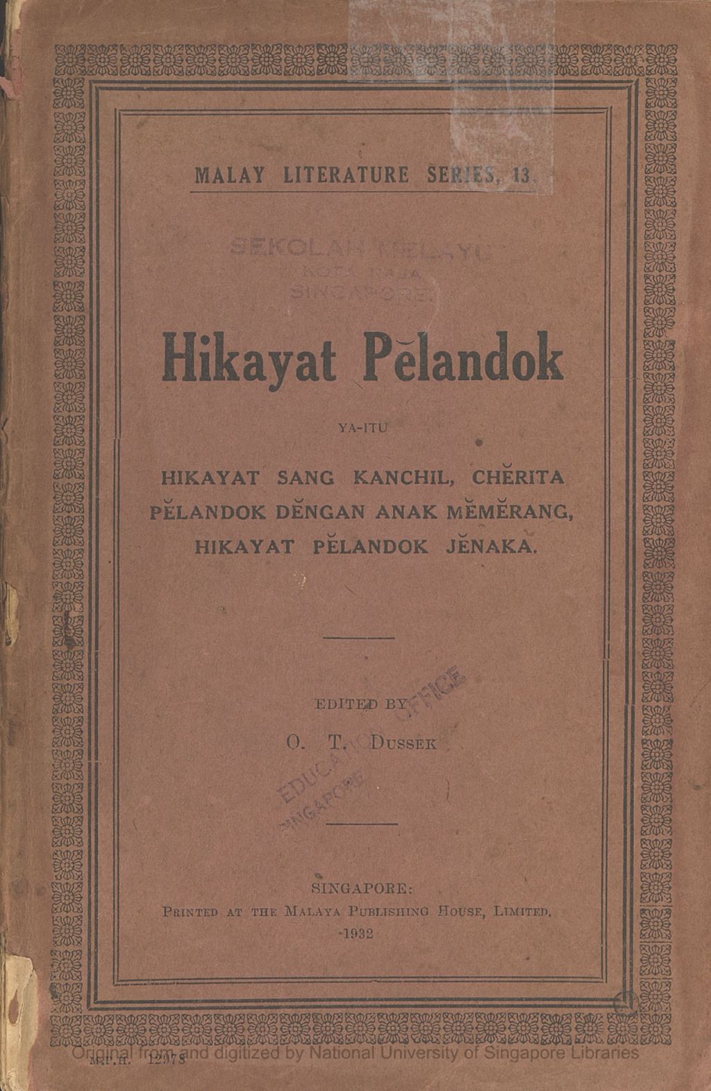 Miniature of Hikayat pelandok : ia-itu Hikayat Sang Kanchil, Cherita pelandok dengan anak memerang, Hikayat pelandok jenaka