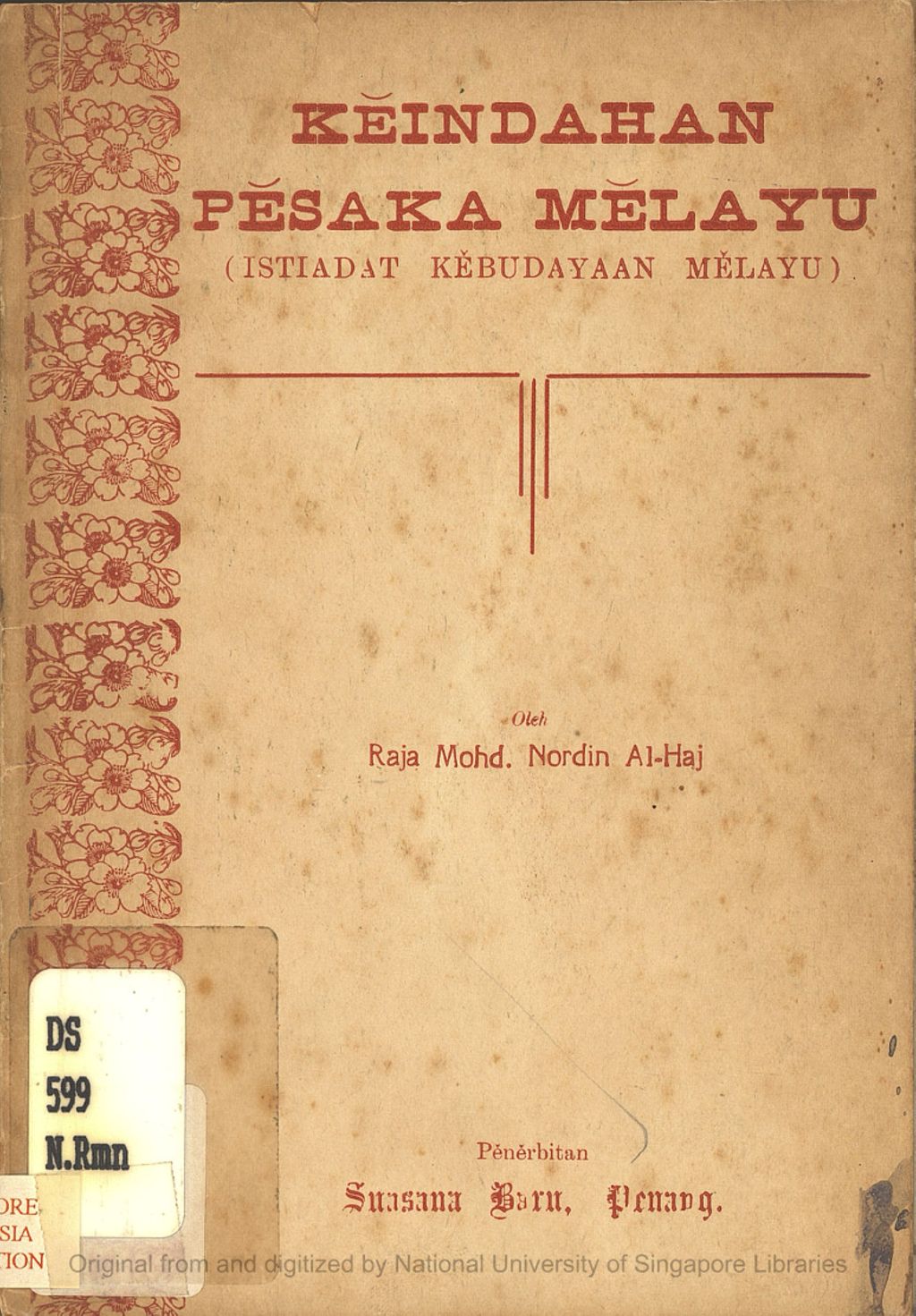 Miniature of Keindahan pesaka Melayu : istiadat kebudayaan Melayu