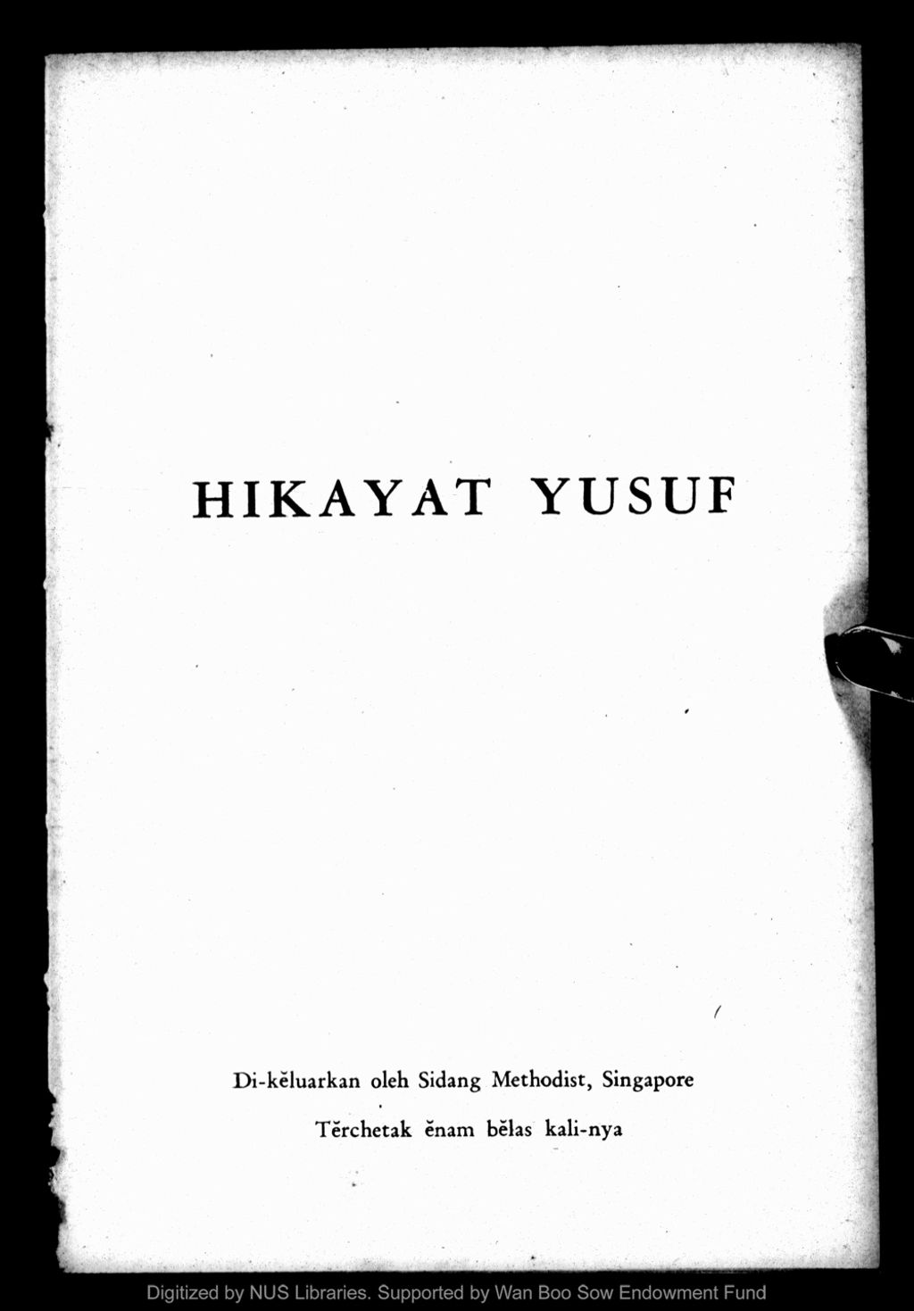 Miniature of Hikayat Yusuf