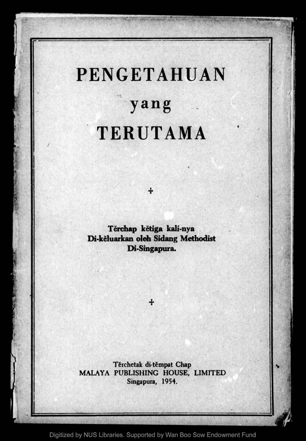 Miniature of Pengetahuan yang terutama