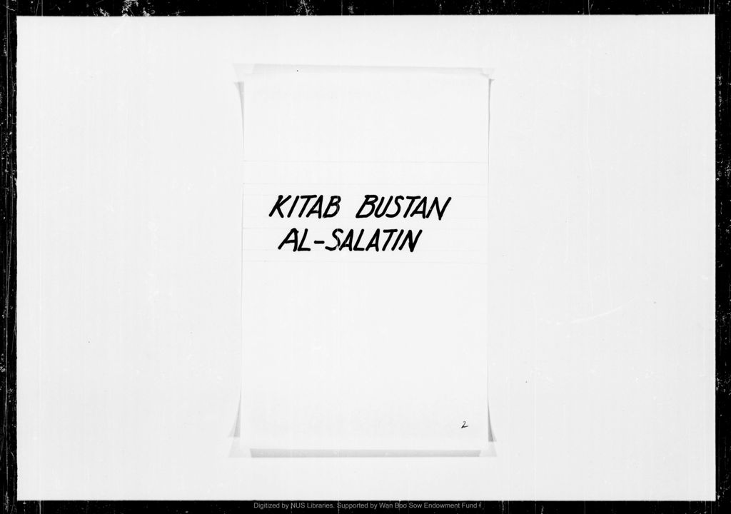 Miniature of Bustan us Salatin