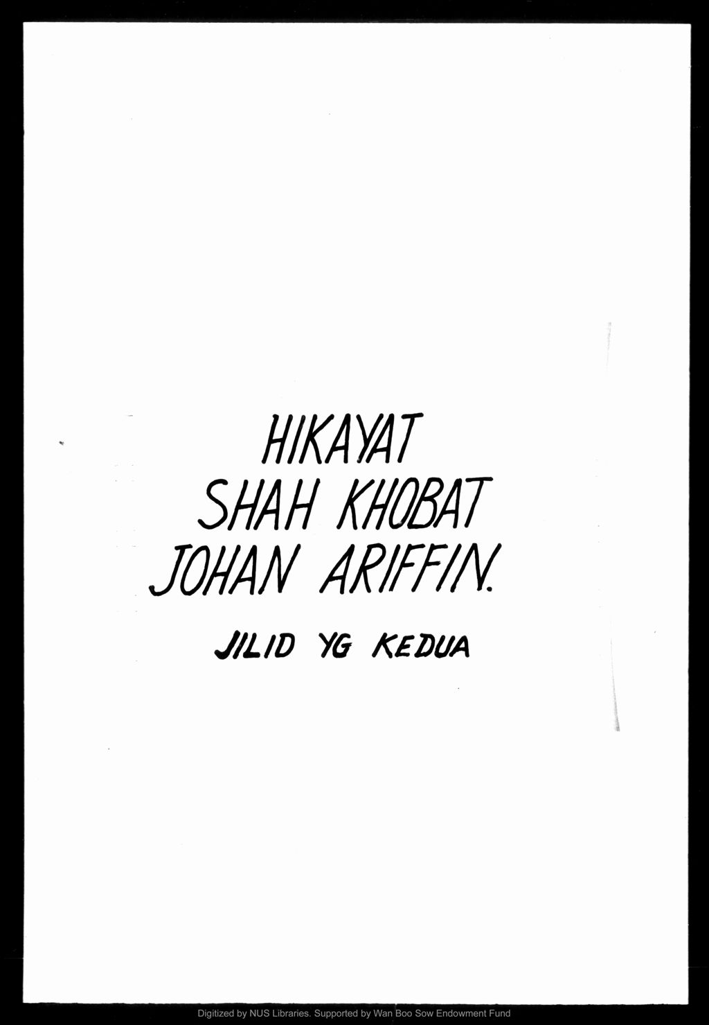 Miniature of Hikayat Shah Kubad Johan Arifin. Volume 2