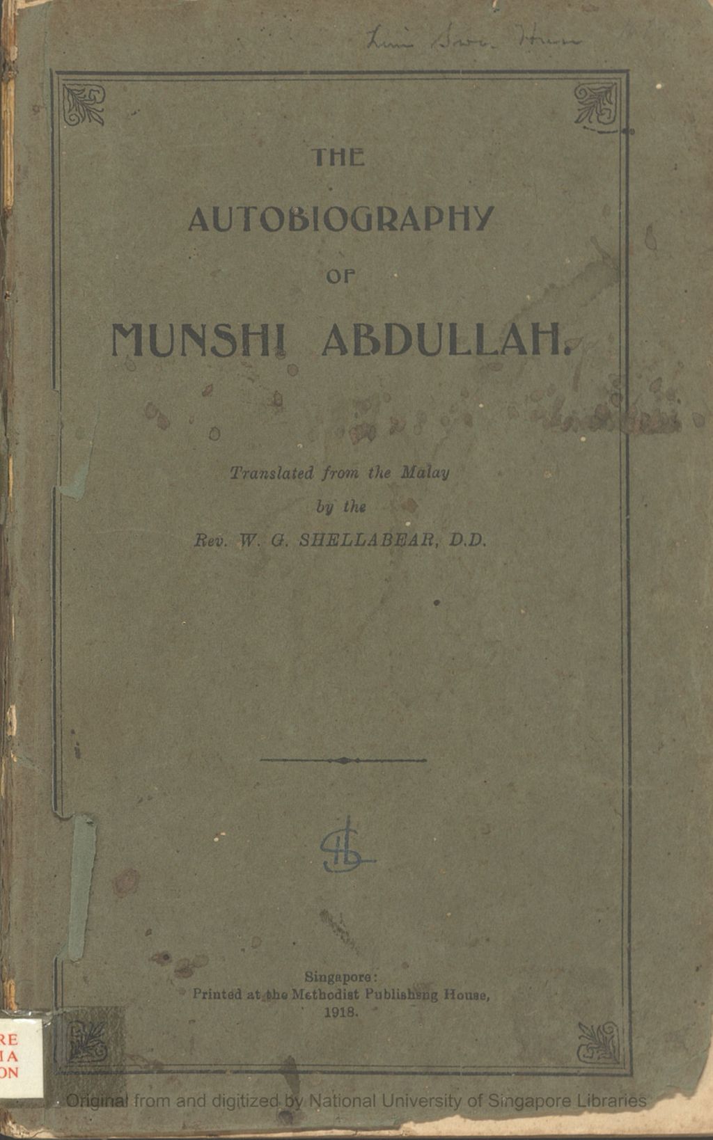 Miniature of The autobiography of Munshi Abdullah