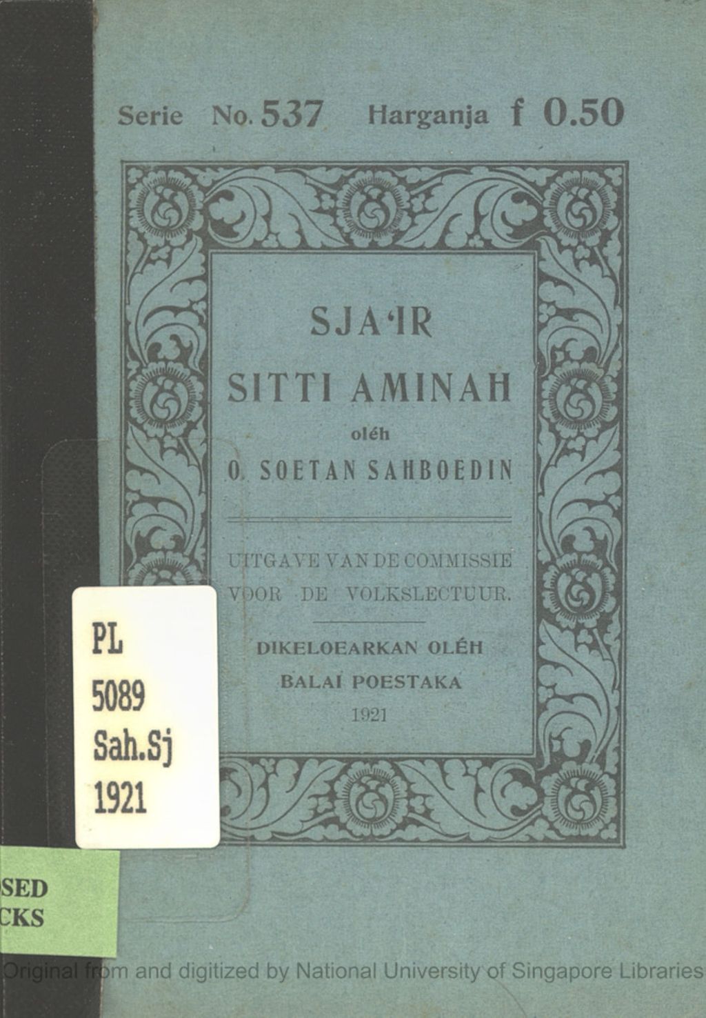 Miniature of Sja'ir Sitti Aminah