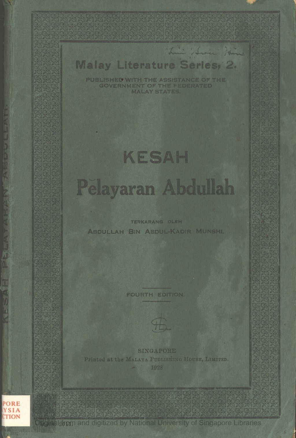 Miniature of Kesah pelayaran Abdullah