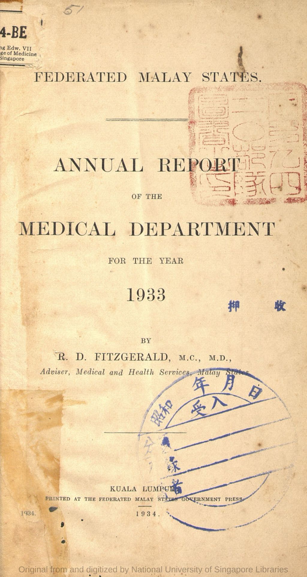 Miniature of Annual report of the Medical Department for the year 1933