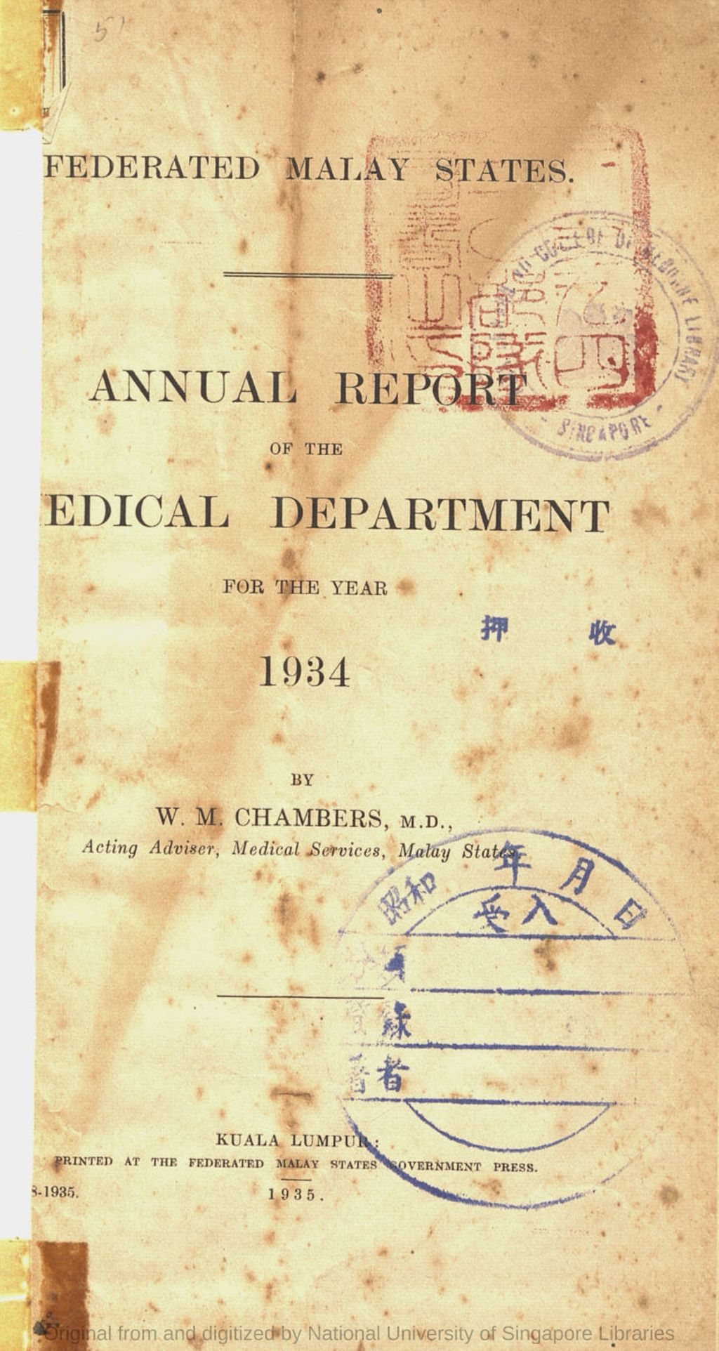 Miniature of Annual report of the Medical Department for the year 1934