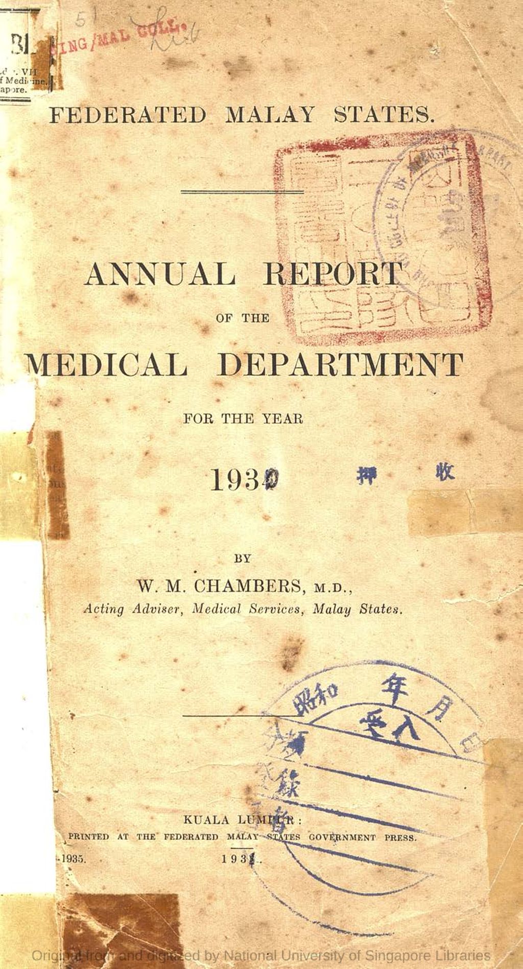 Miniature of Annual report of the Medical Department for the year 1930