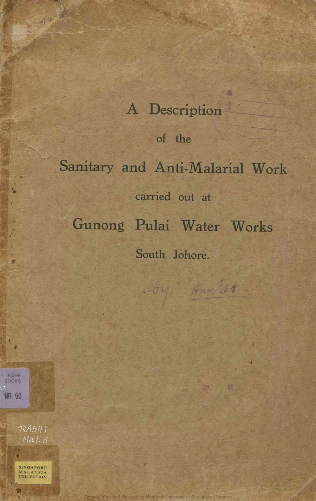 Miniature of A description of the sanitary and anti-malarial work carried out at Gunong Pulai water works, South Johore