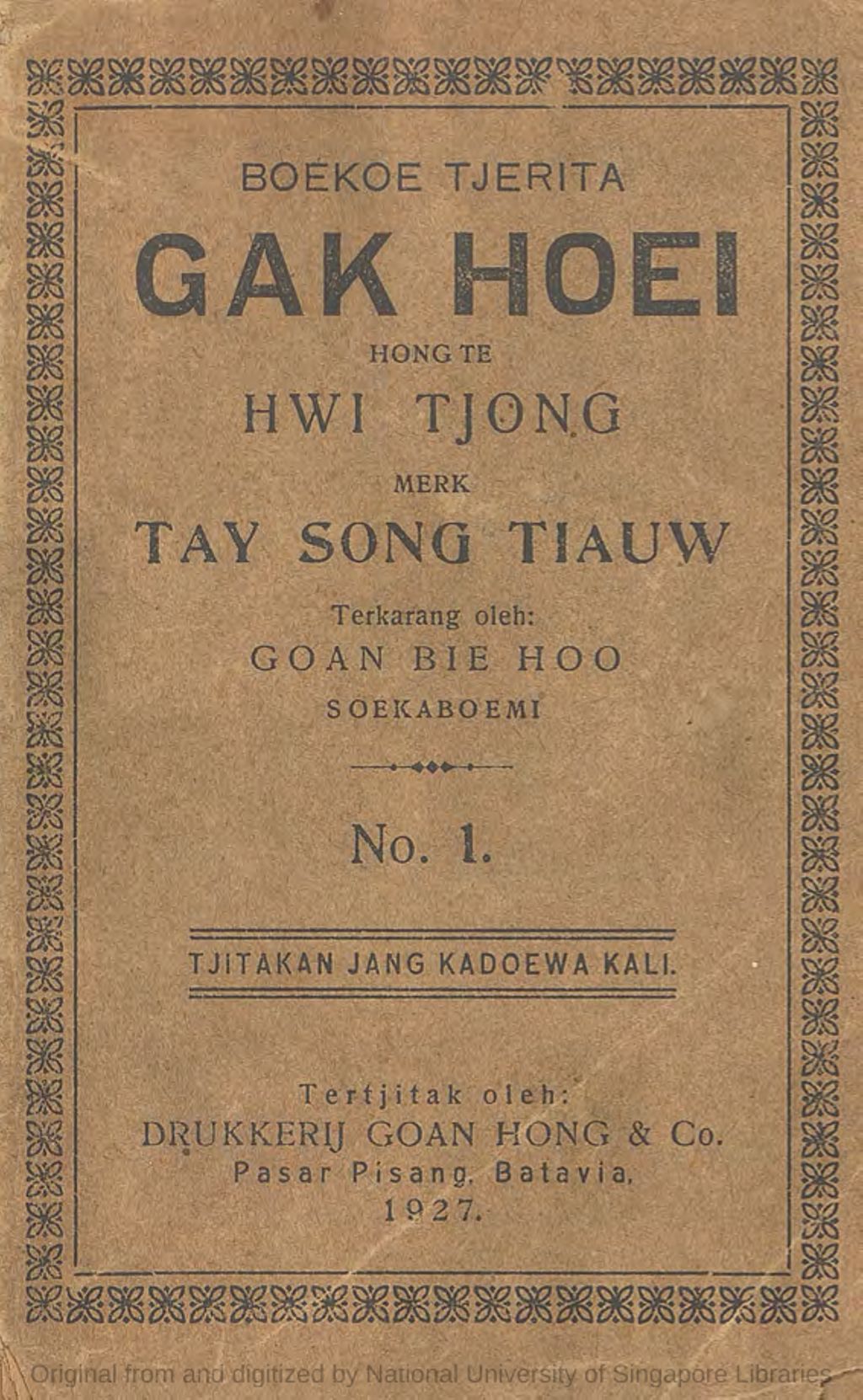 Miniature of Boekoe tjerita Gak Hoei tempo Hongtee Song Hwie Tjong toeroenan dari Hongtee Tio Kong In merk Taij Song Tiauw. No. 1