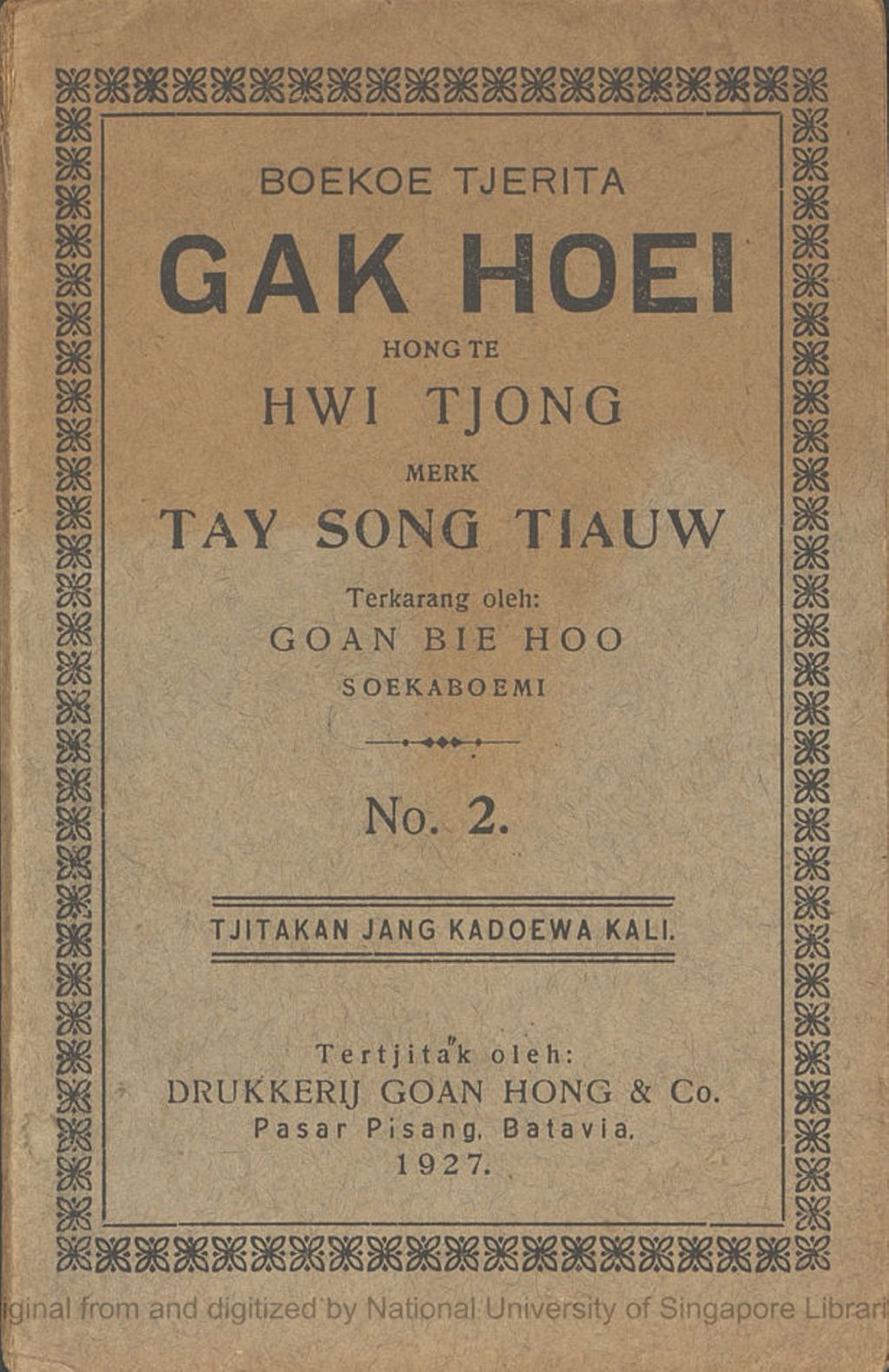 Miniature of Boekoe tjerita Gak Hoei tempo Hongtee Song Hwie Tjong toeroenan dari Hongtee Tio Kong In merk Taij Song Tiauw. No. 2