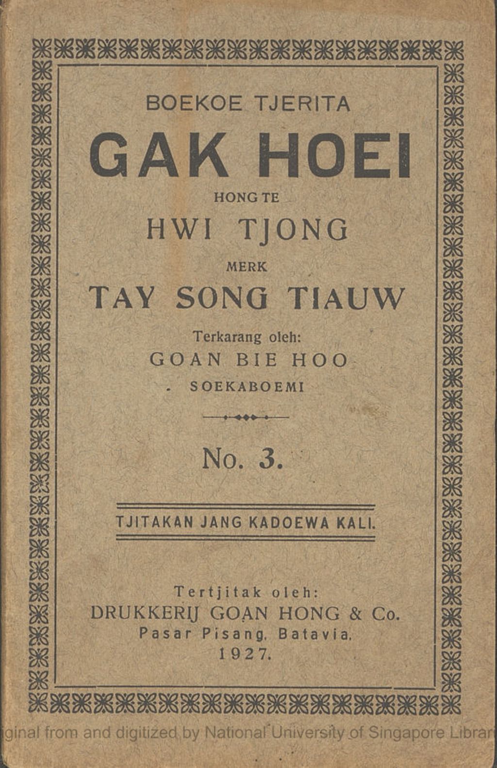 Miniature of Boekoe tjerita Gak Hoei tempo Hongtee Song Hwie Tjong toeroenan dari Hongtee Tio Kong In merk Taij Song Tiauw. No. 3