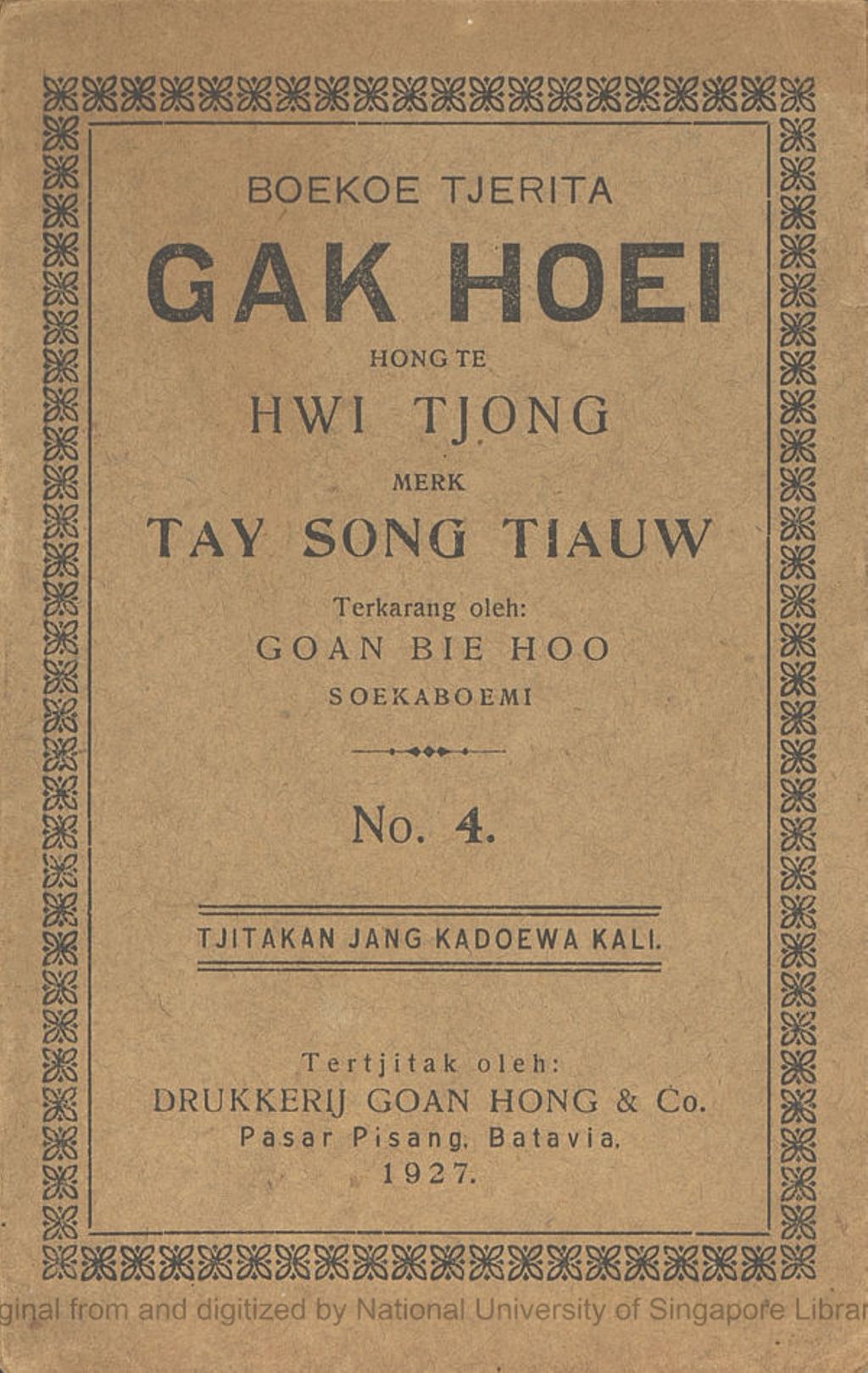 Miniature of Boekoe tjerita Gak Hoei tempo Hongtee Song Hwie Tjong toeroenan dari Hongtee Tio Kong In merk Taij Song Tiauw. No. 4