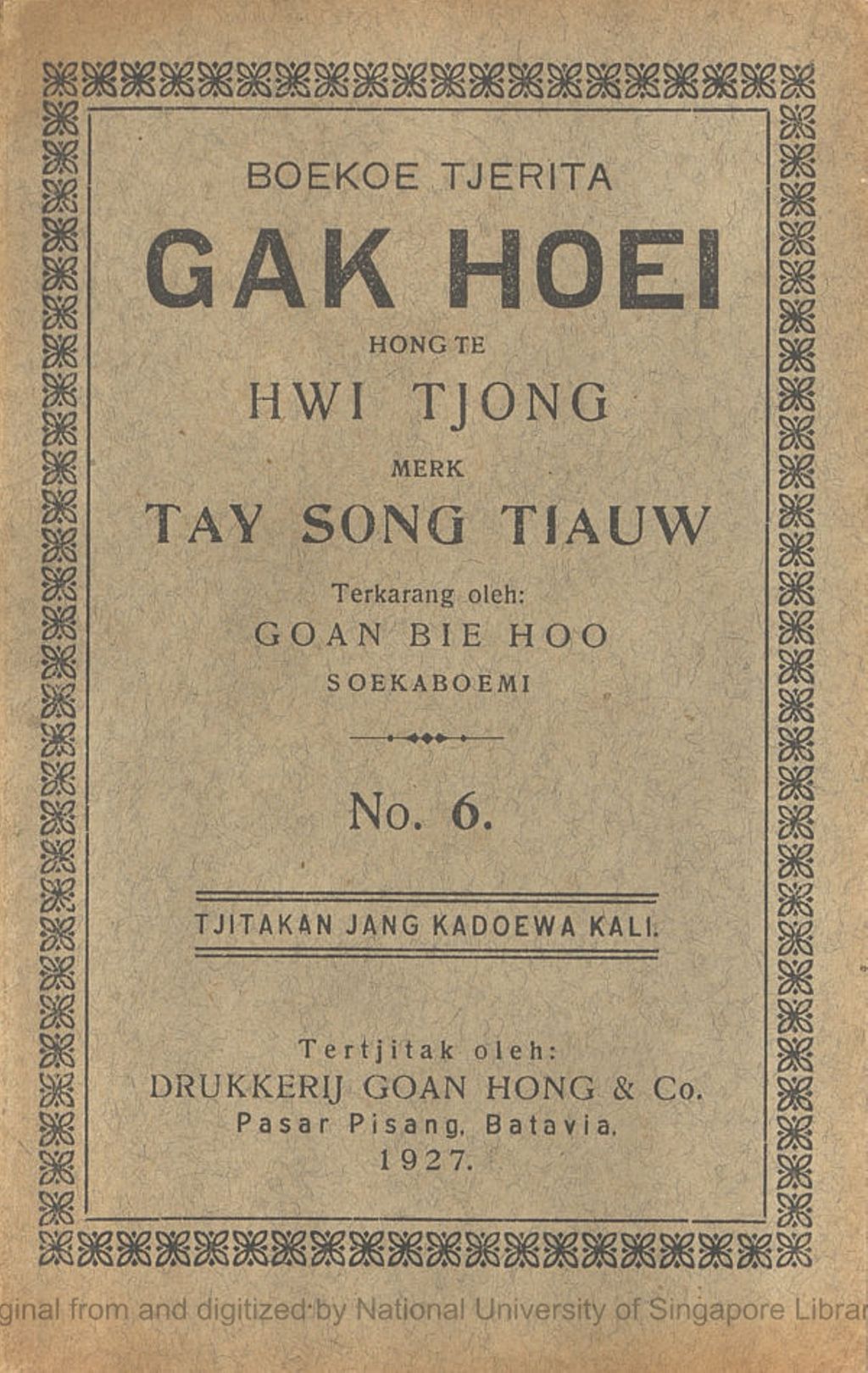 Miniature of Boekoe tjerita Gak Hoei tempo Hongtee Song Hwie Tjong toeroenan dari Hongtee Tio Kong In merk Taij Song Tiauw. No. 6