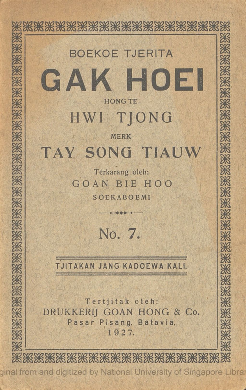 Miniature of Boekoe tjerita Gak Hoei tempo Hongtee Song Hwie Tjong toeroenan dari Hongtee Tio Kong In merk Taij Song Tiauw. No. 7