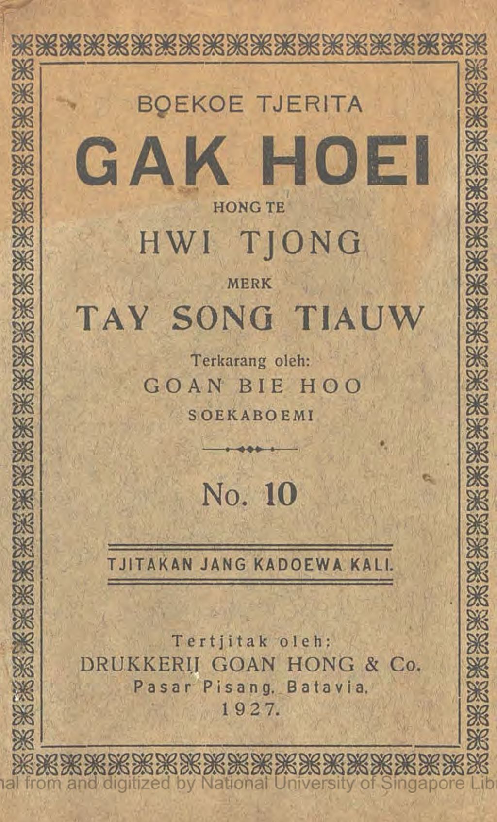 Miniature of Boekoe tjerita Gak Hoei tempo Hongtee Song Hwie Tjong toeroenan dari Hongtee Tio Kong In merk Taij Song Tiauw. No. 10