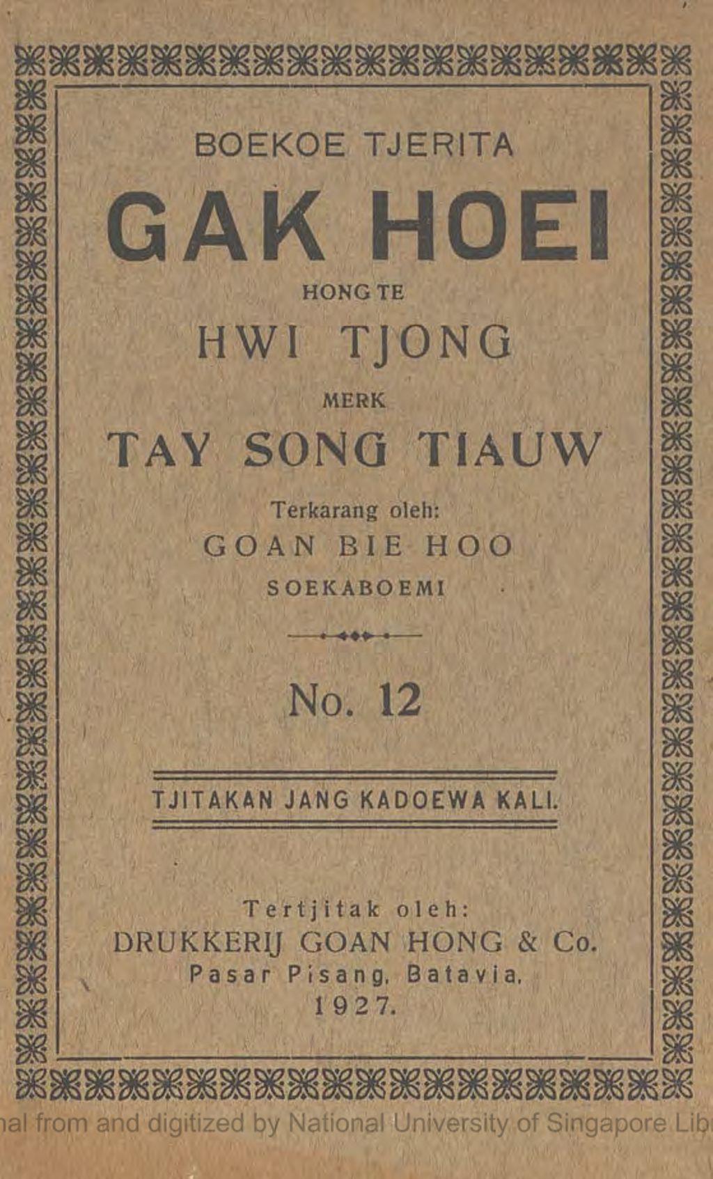 Miniature of Boekoe tjerita Gak Hoei tempo Hongtee Song Hwie Tjong toeroenan dari Hongtee Tio Kong In merk Taij Song Tiauw. No. 12