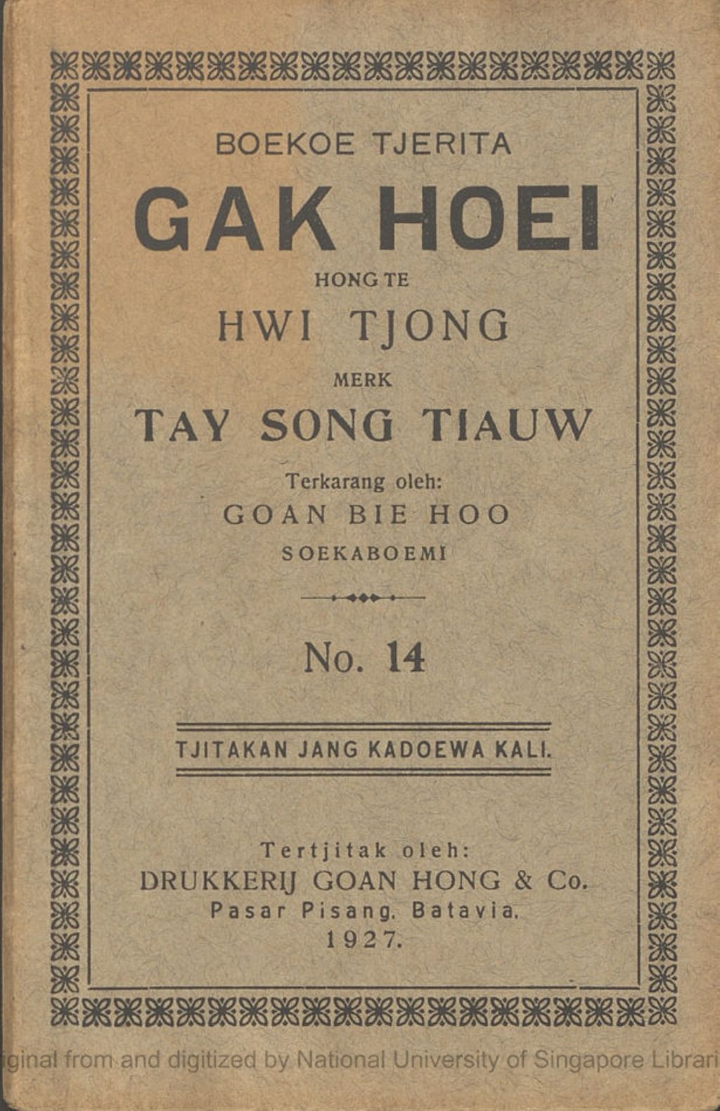 Miniature of Boekoe tjerita Gak Hoei tempo Hongtee Song Hwie Tjong toeroenan dari Hongtee Tio Kong In merk Taij Song Tiauw. No. 14