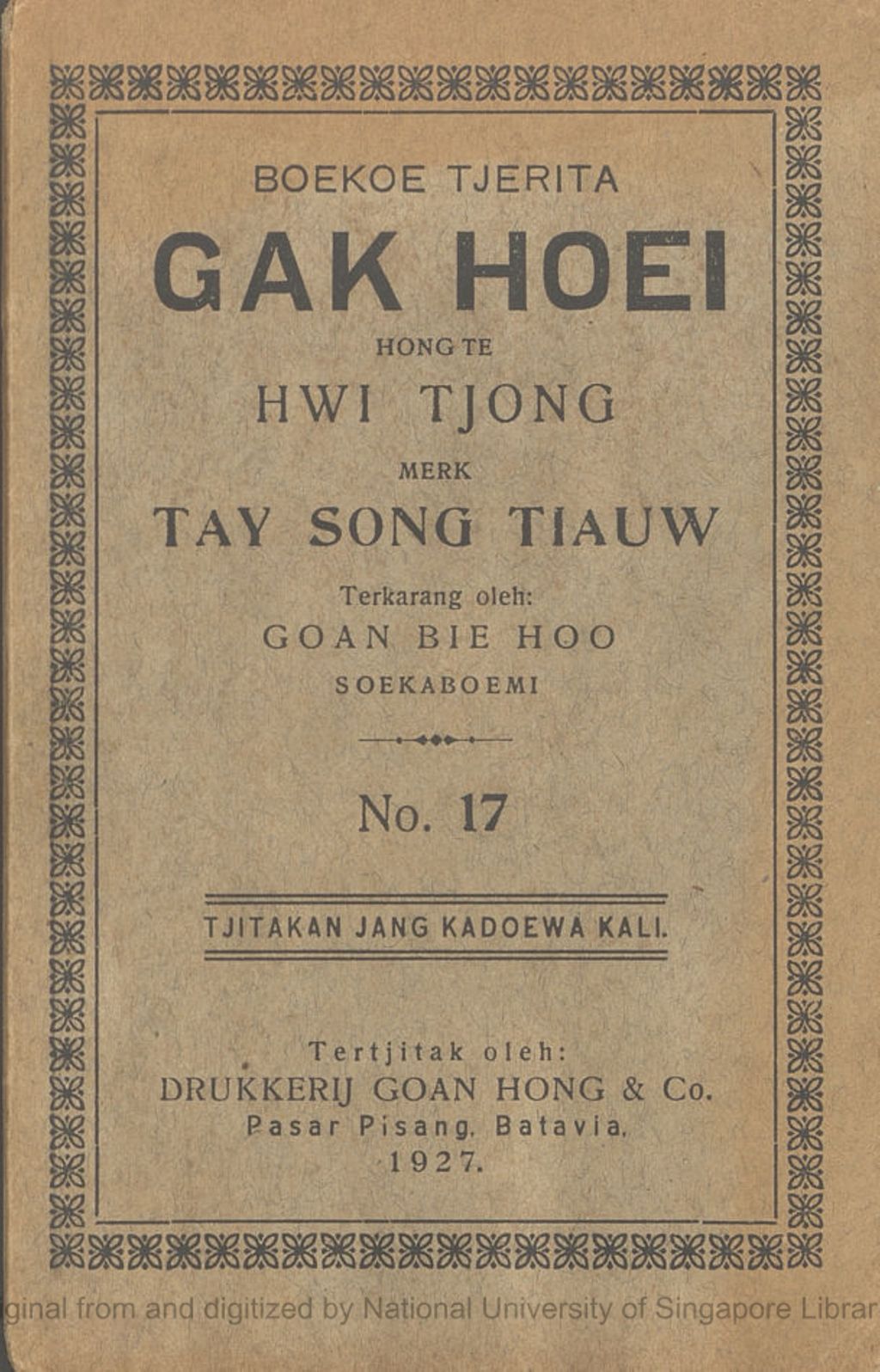 Miniature of Boekoe tjerita Gak Hoei tempo Hongtee Song Hwie Tjong toeroenan dari Hongtee Tio Kong In merk Taij Song Tiauw. No. 17