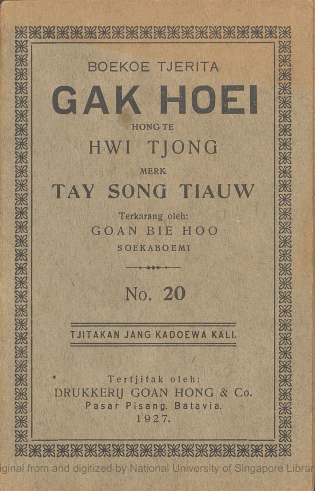 Miniature of Boekoe tjerita Gak Hoei tempo Hongtee Song Hwie Tjong toeroenan dari Hongtee Tio Kong In merk Taij Song Tiauw. No. 20