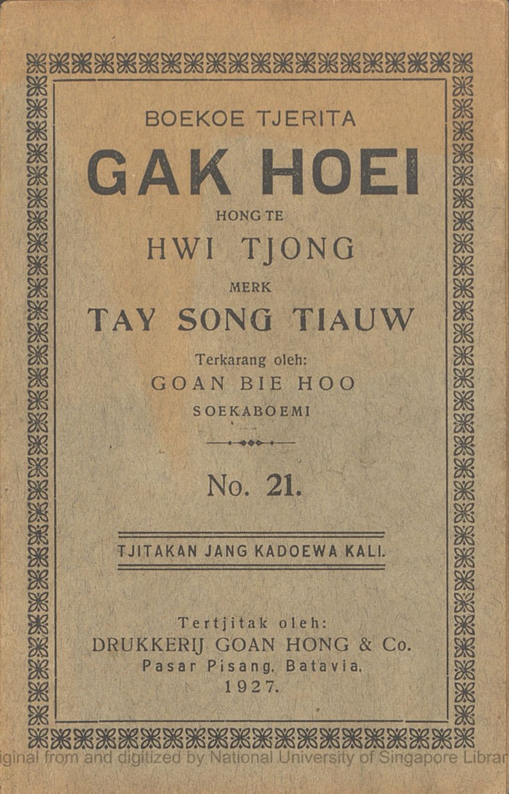 Miniature of Boekoe tjerita Gak Hoei tempo Hongtee Song Hwie Tjong toeroenan dari Hongtee Tio Kong In merk Taij Song Tiauw. No. 21