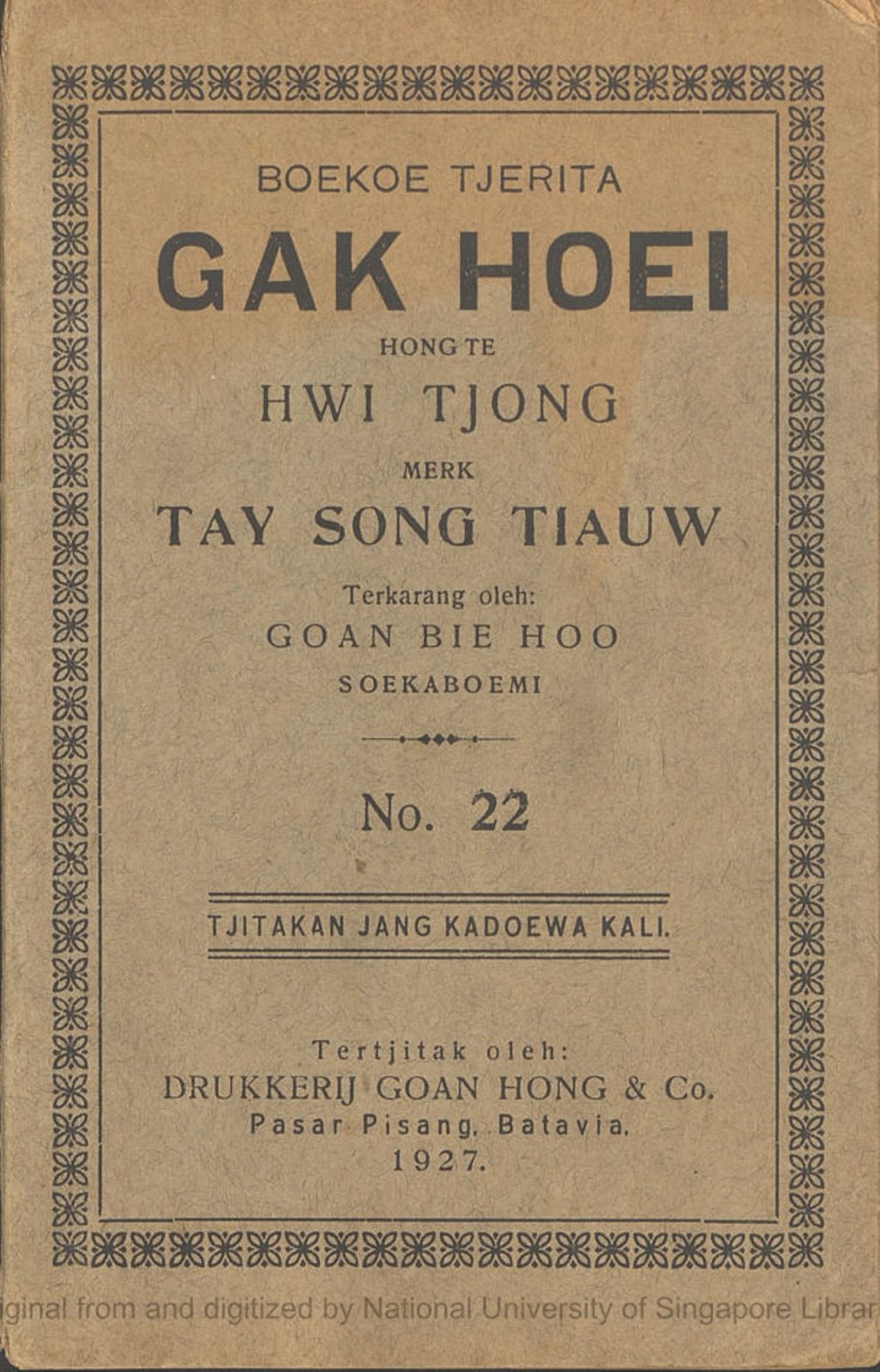 Miniature of Boekoe tjerita Gak Hoei tempo Hongtee Song Hwie Tjong toeroenan dari Hongtee Tio Kong In merk Taij Song Tiauw. No. 22