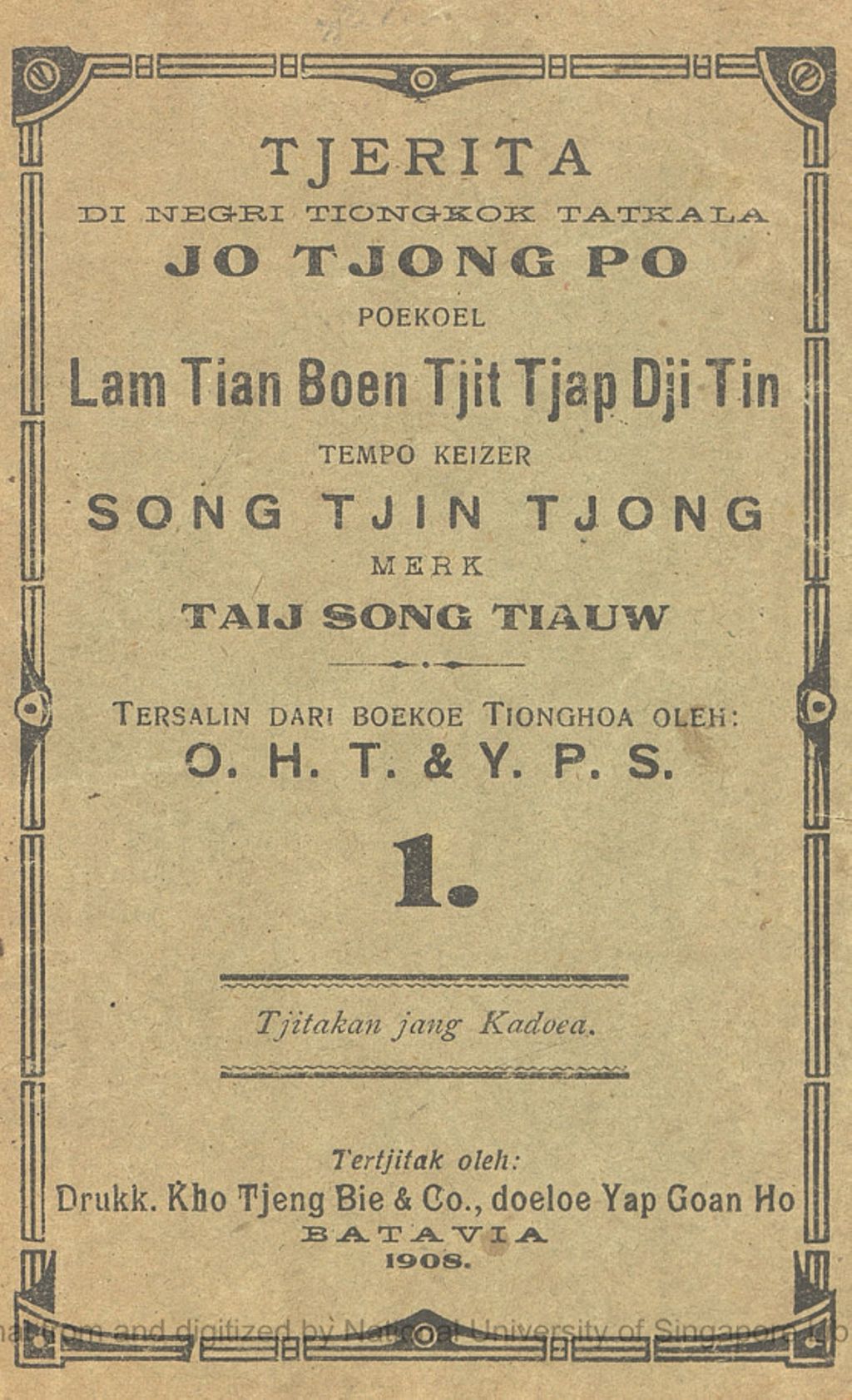 Miniature of Tjerita di Negri Tiongkok Tatkala Jo Tjong Po poekoel Lam Tian Boen Tjit Tjap Dji Tin : tempo keizer Song Tjin Tjong merk Taij Song Tiauw. 1