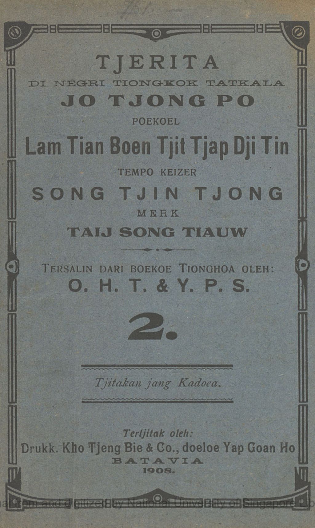 Miniature of Tjerita di Negri Tiongkok Tatkala Jo Tjong Po poekoel Lam Tian Boen Tjit Tjap Dji Tin : tempo keizer Song Tjin Tjong merk Taij Song Tiauw.  2