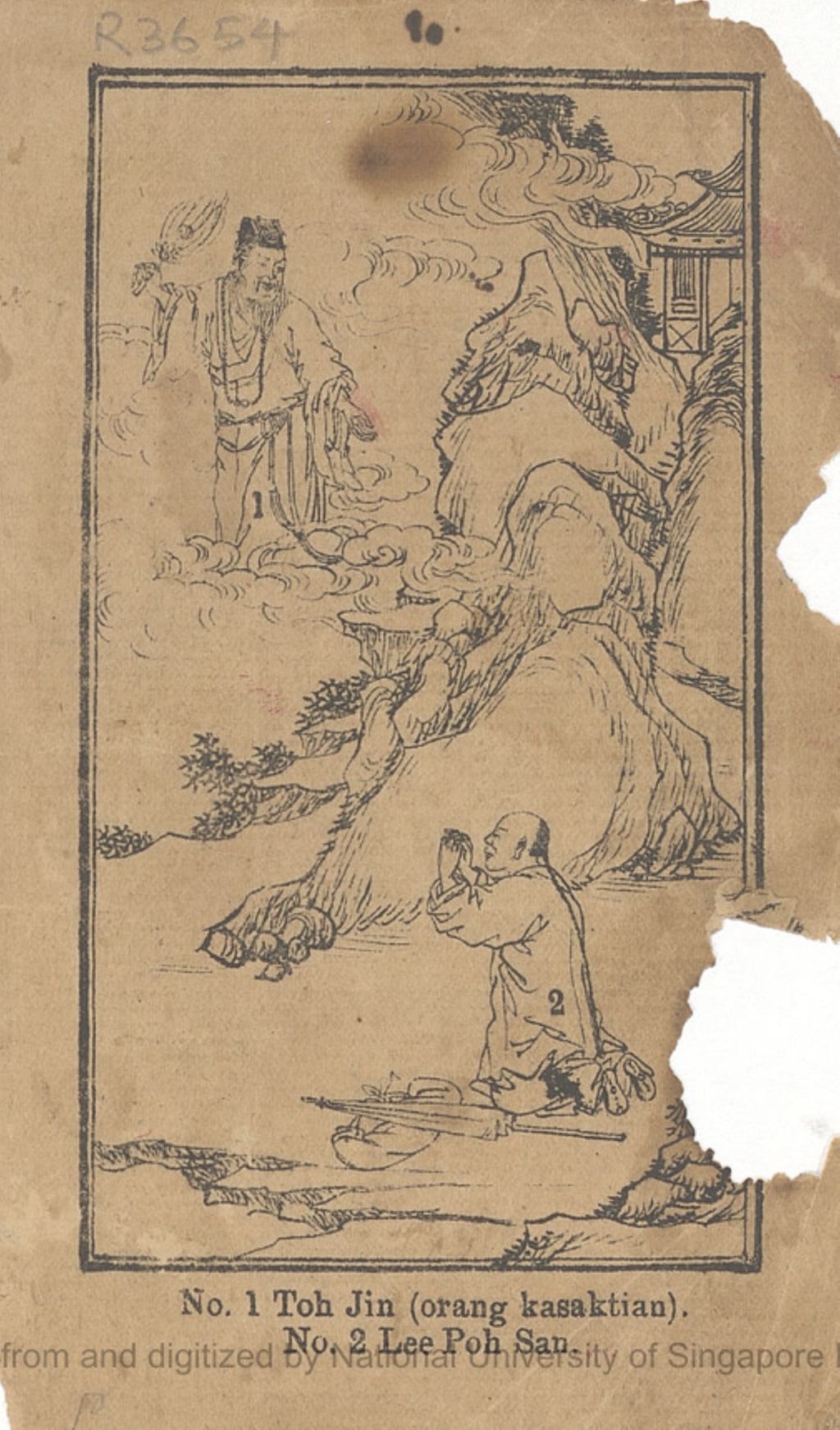 Miniature of Lip guan poh kuan : kitab ber ka-siat dari niat tan ati