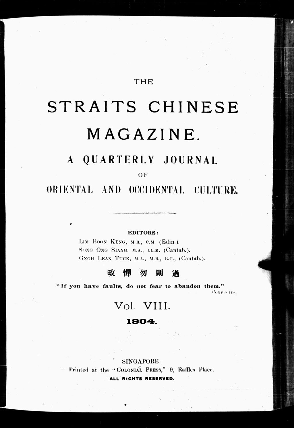 Miniature of Straits Chinese Magazine, Volume 8, Number 1, 1904