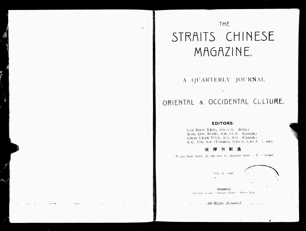 Miniature of Straits Chinese Magazine, Volume 10, Number 1, 1906